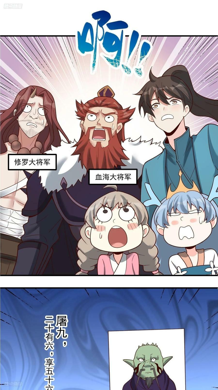 270话1