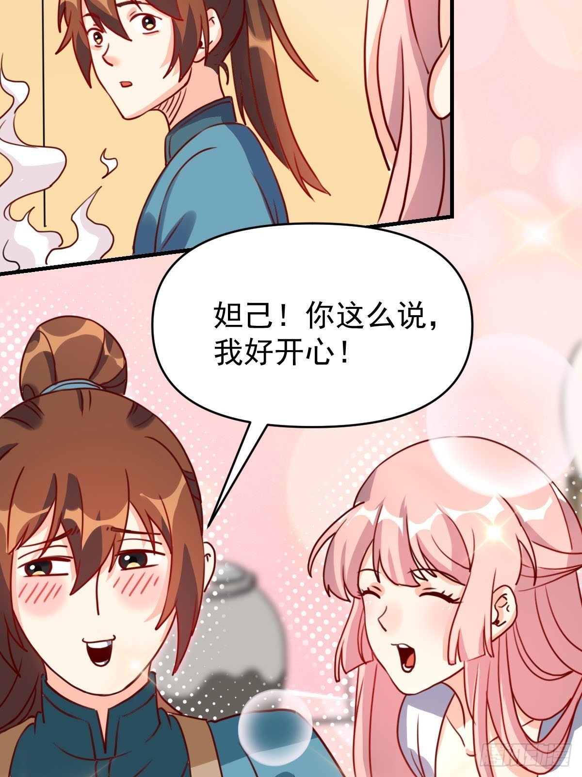 九十二话24