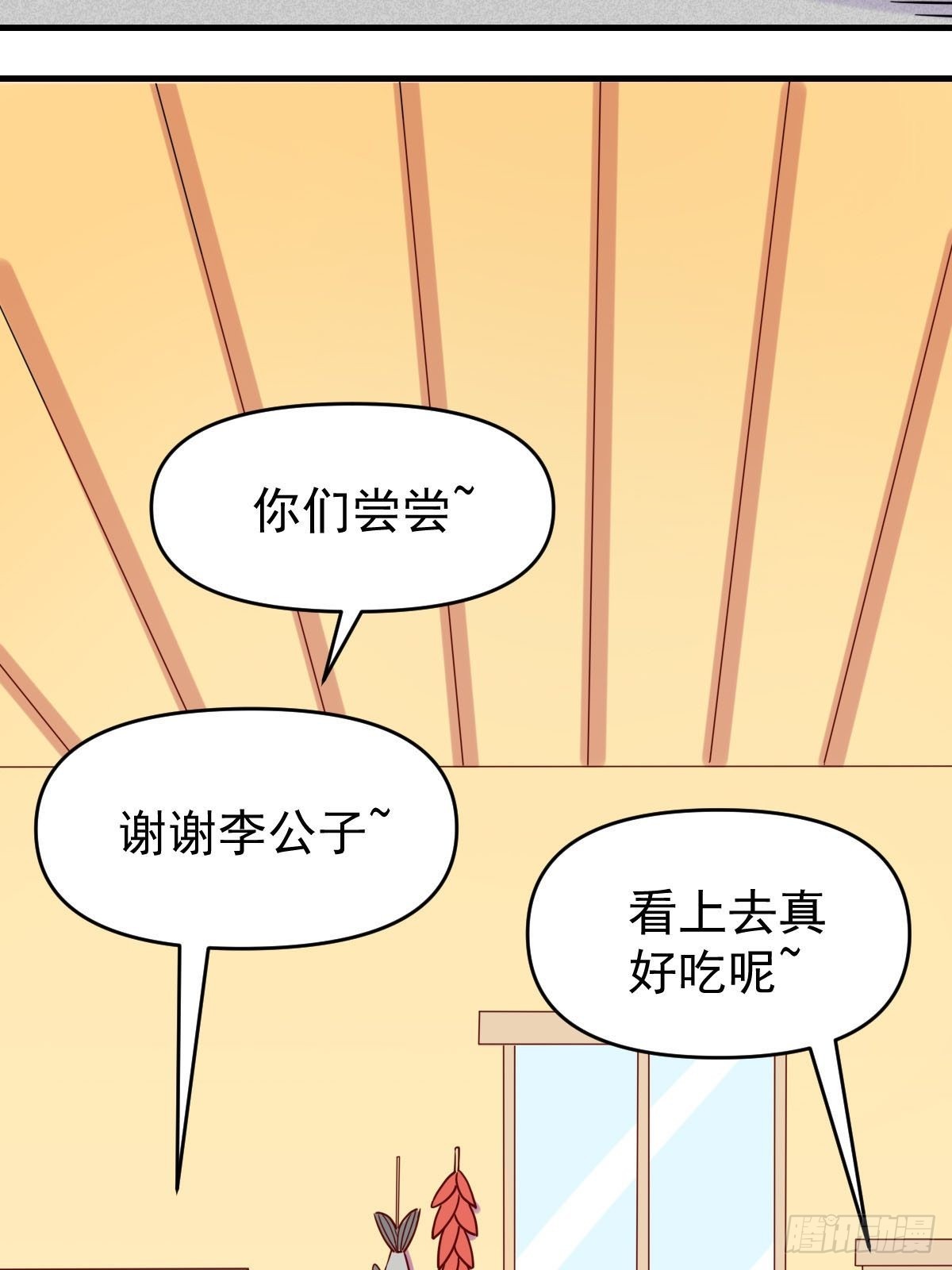 九十二话68