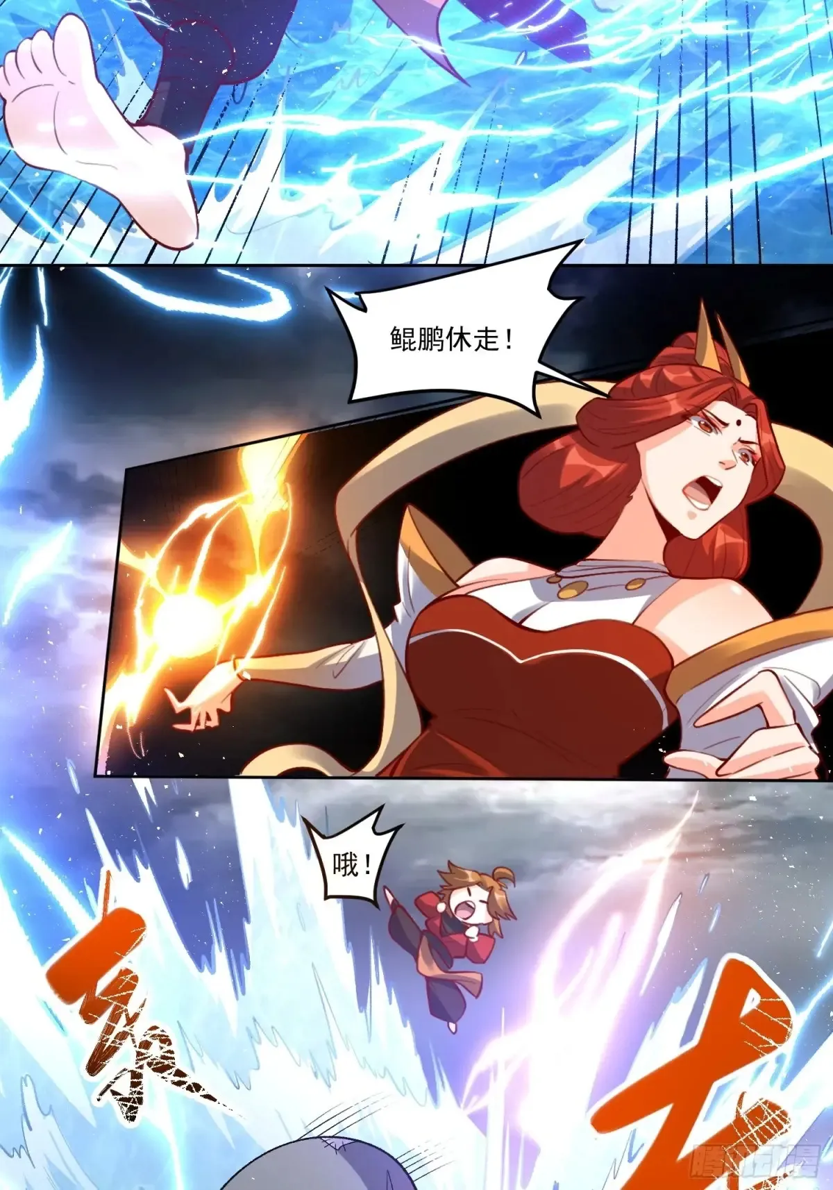 371话33