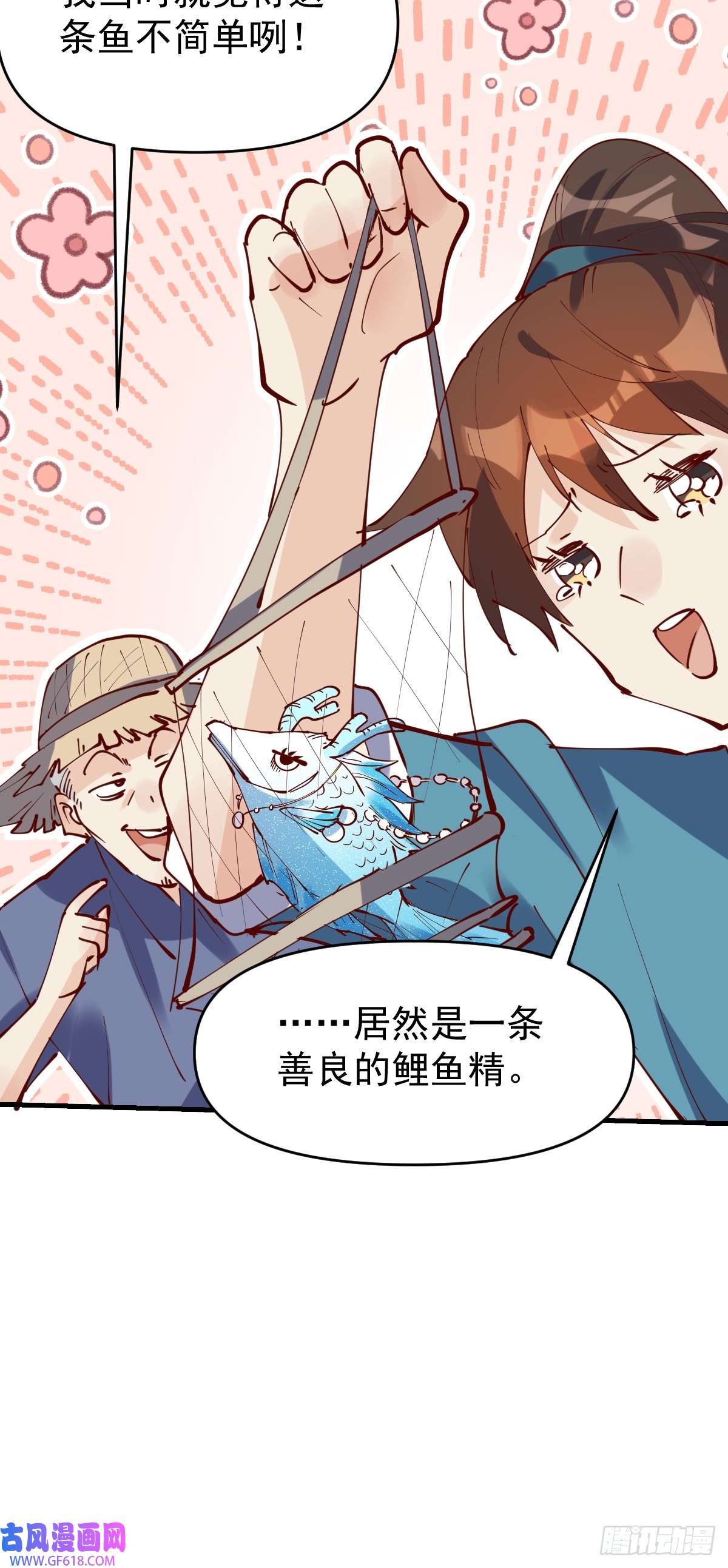 173话8