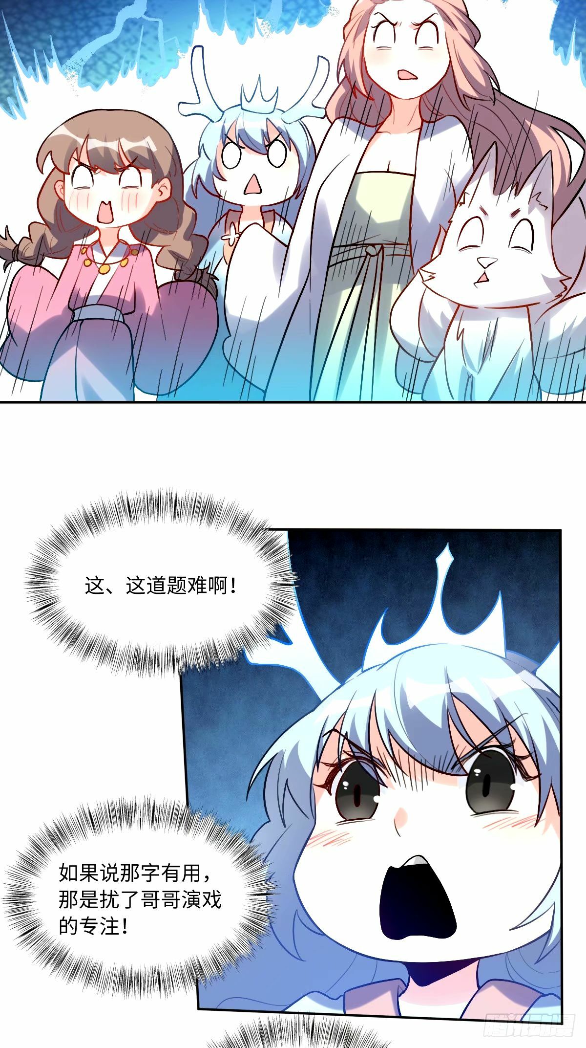 246话14