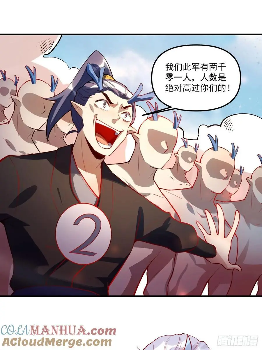 344话18