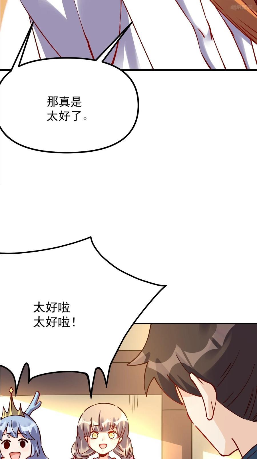 299话8