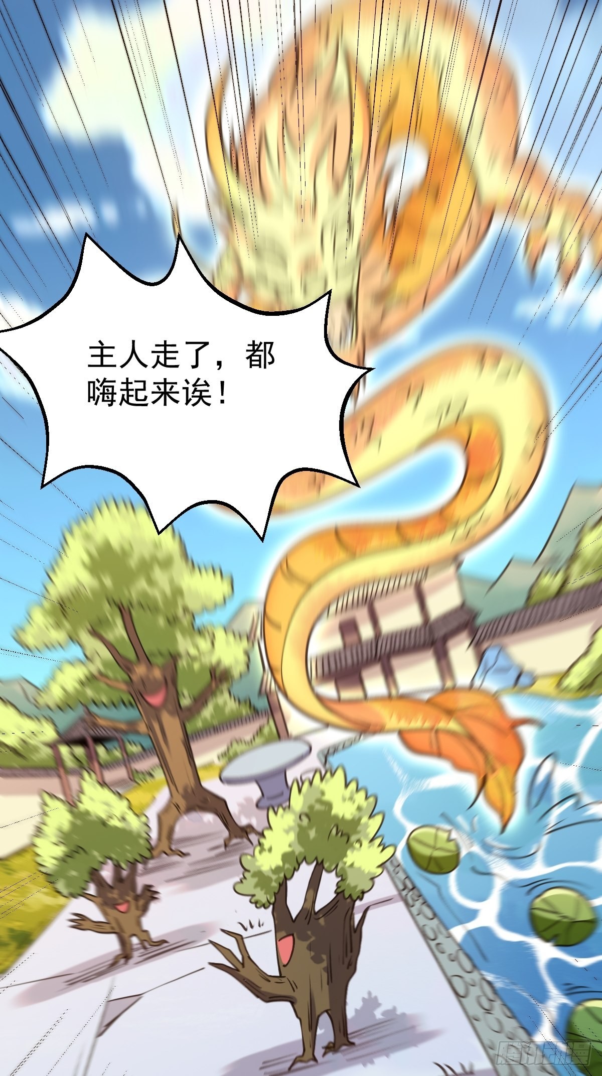 六十八话29