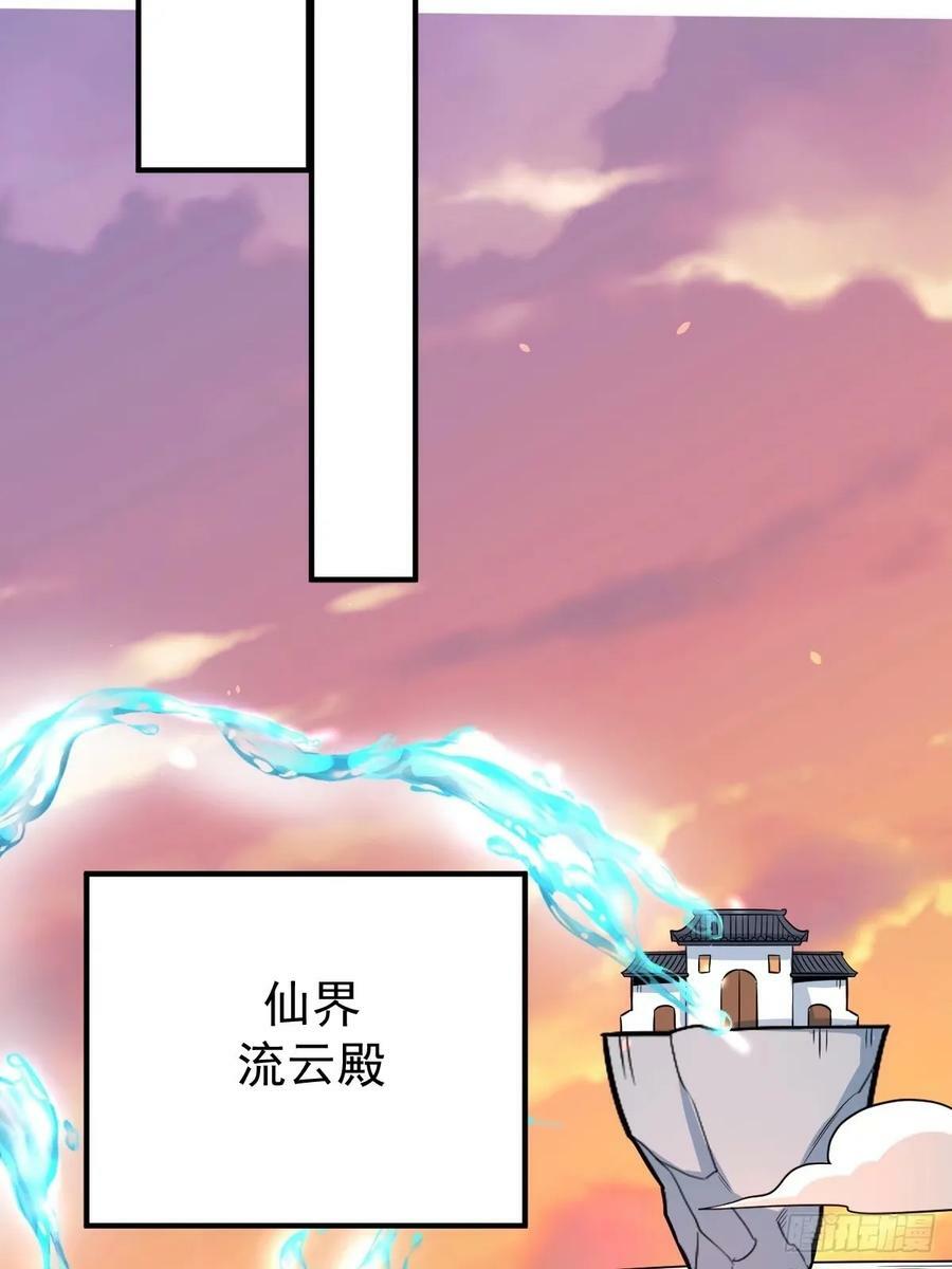 231话32