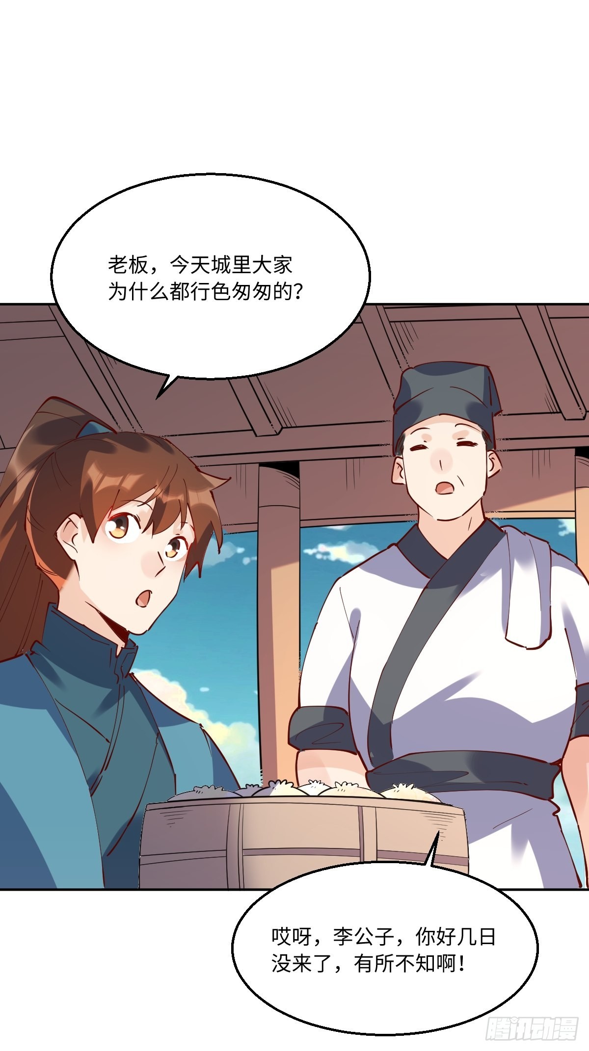 一百零六23