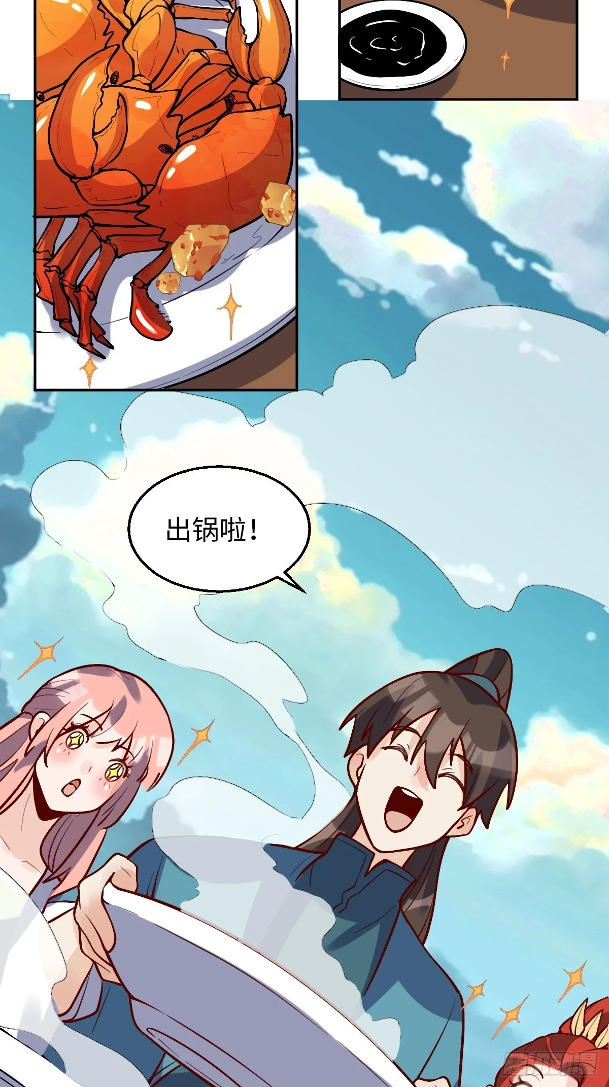 191话4