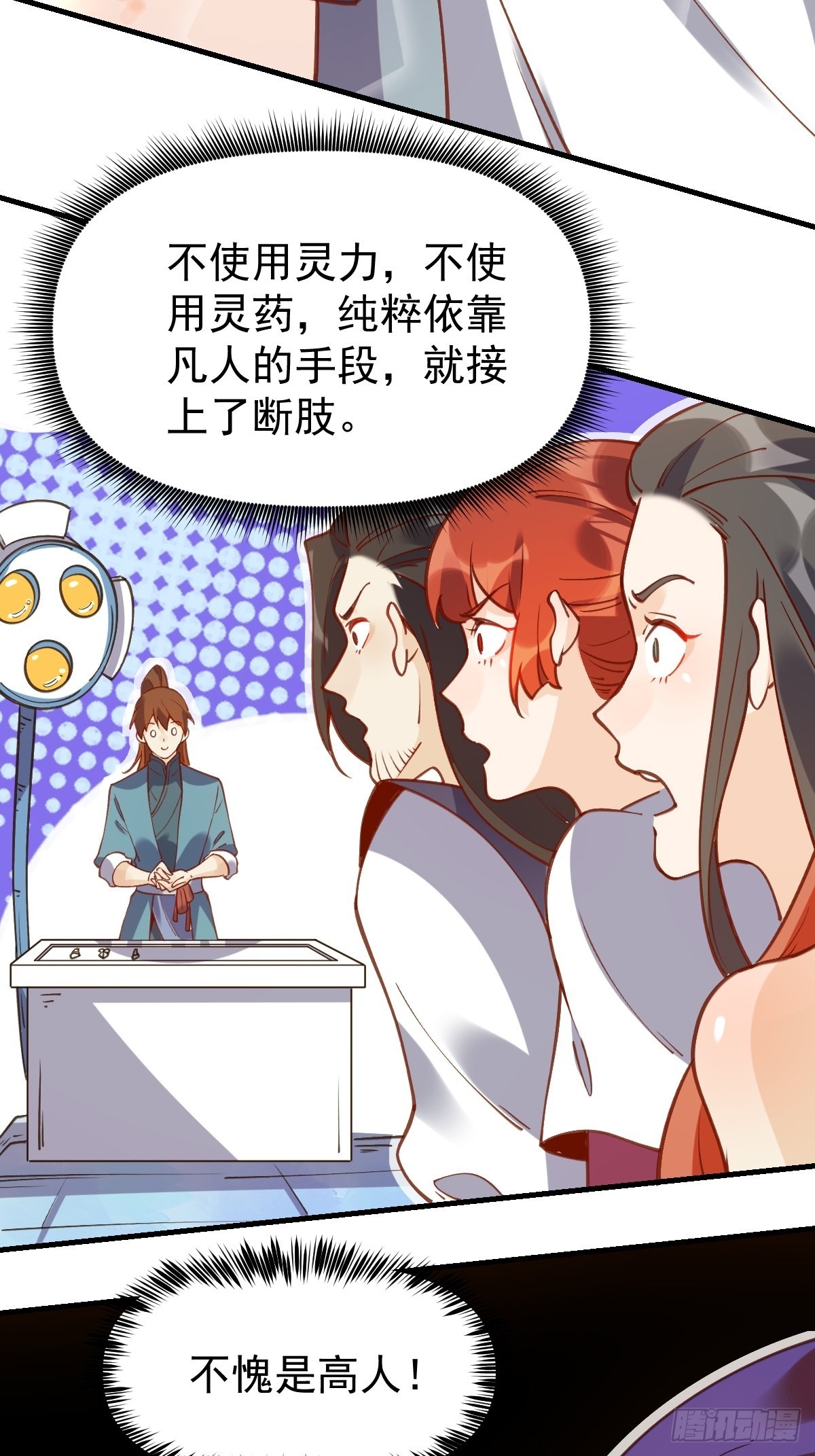 六十八话2