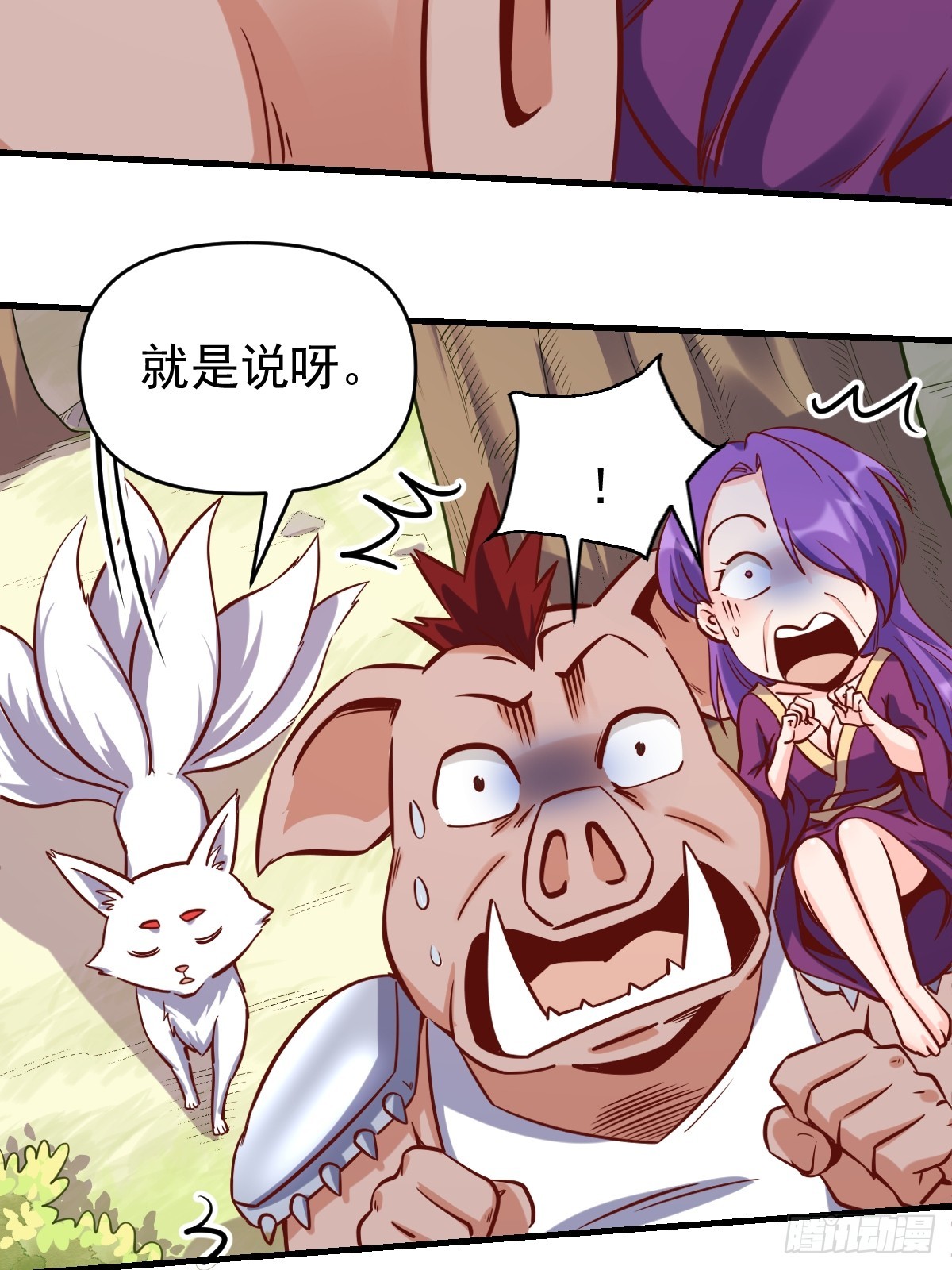 160话9