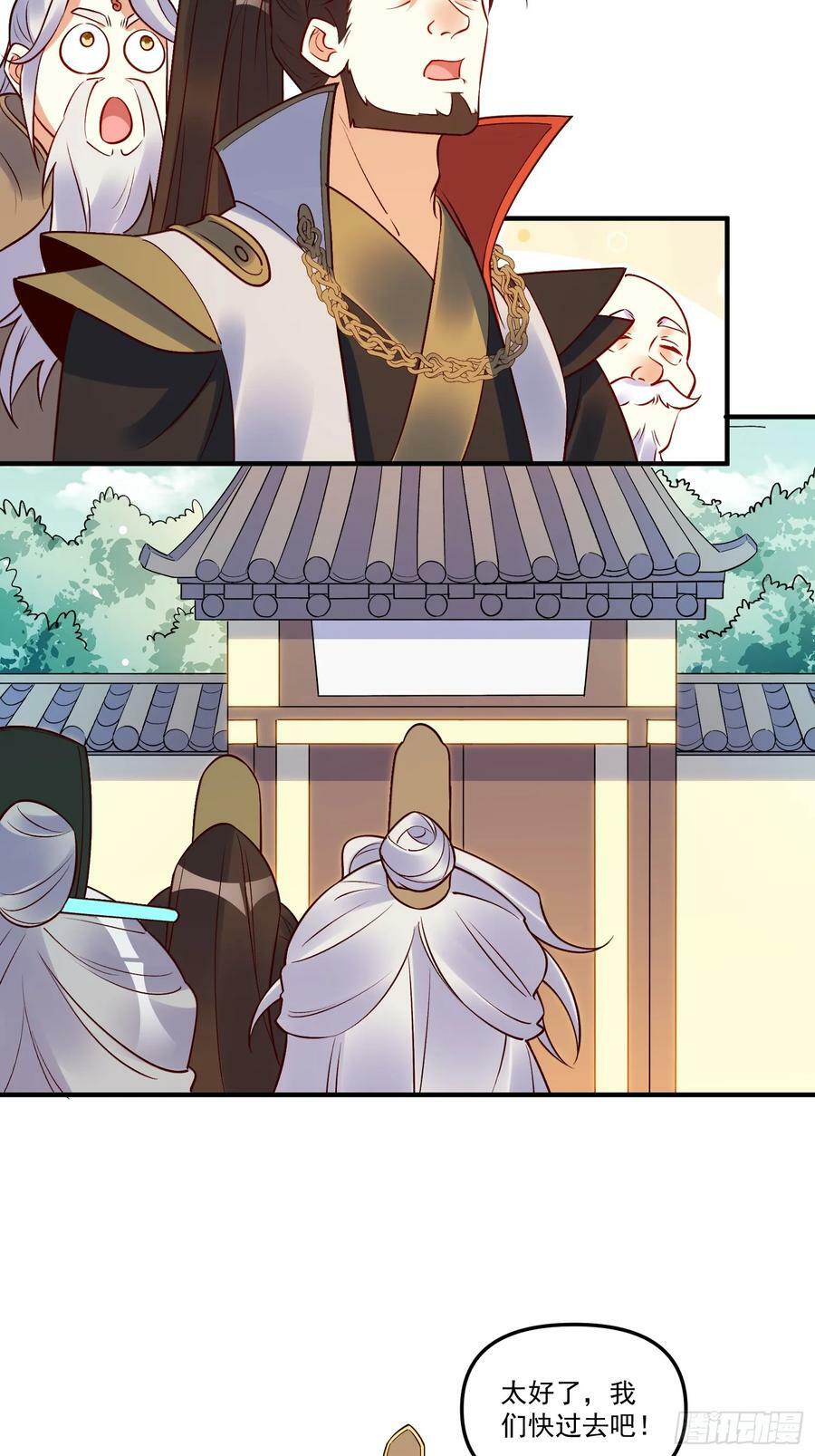 221话25