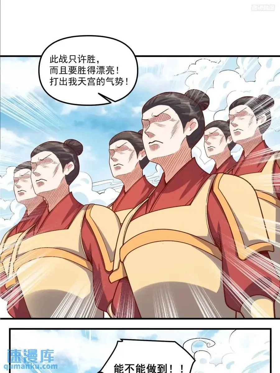 342话8