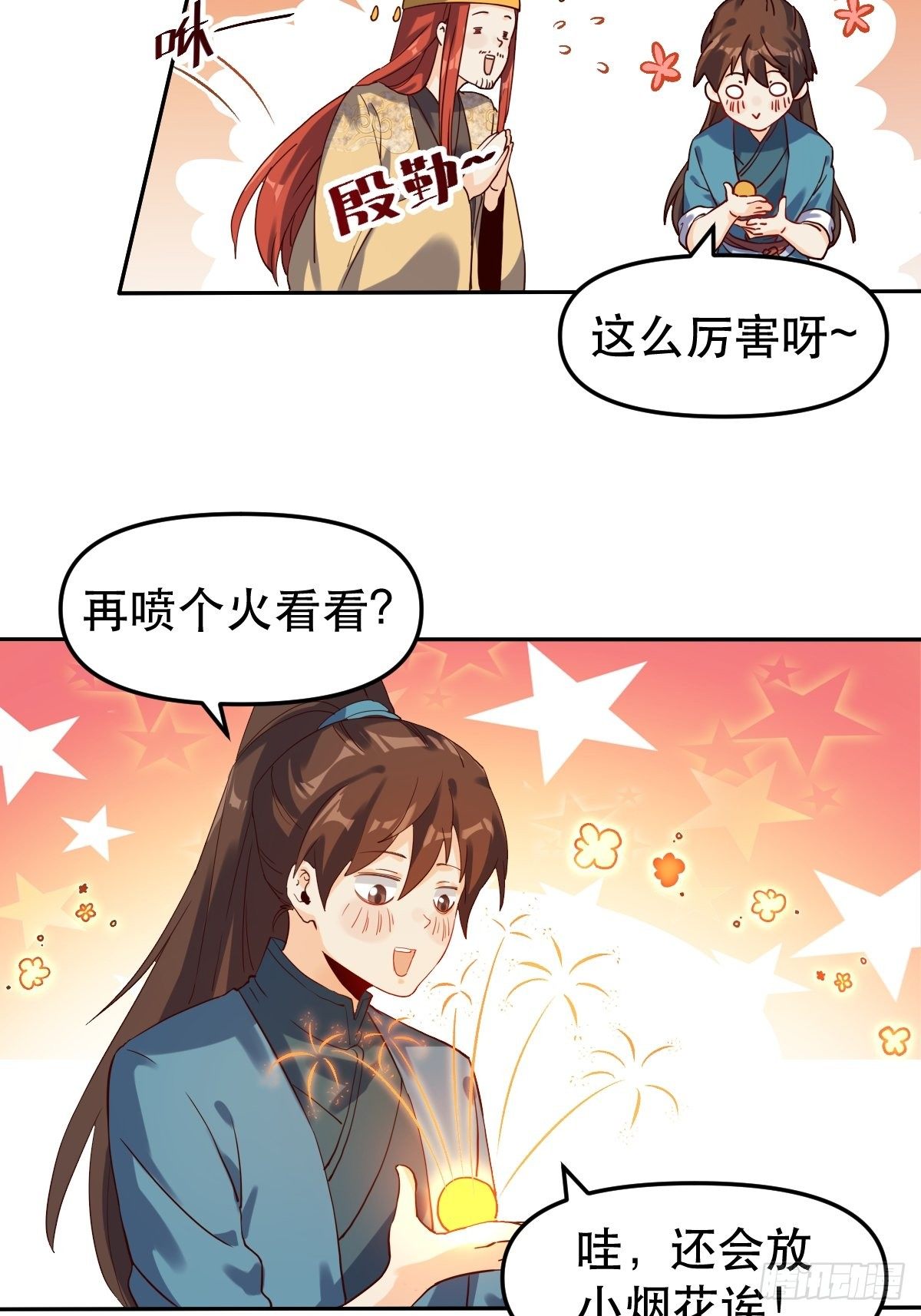 二十一话6