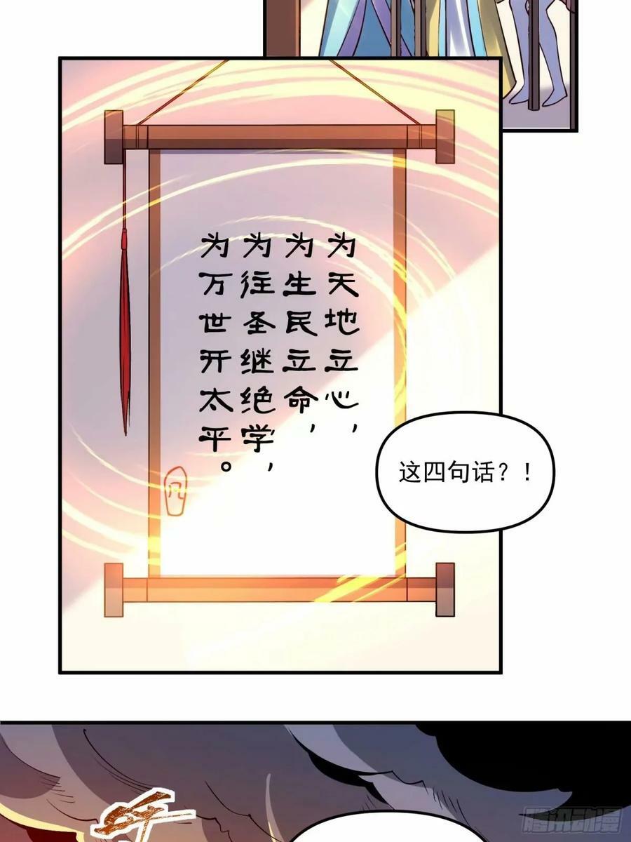 239话13