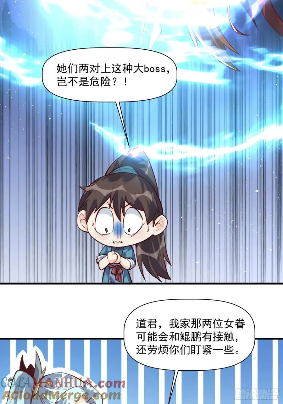 349话18