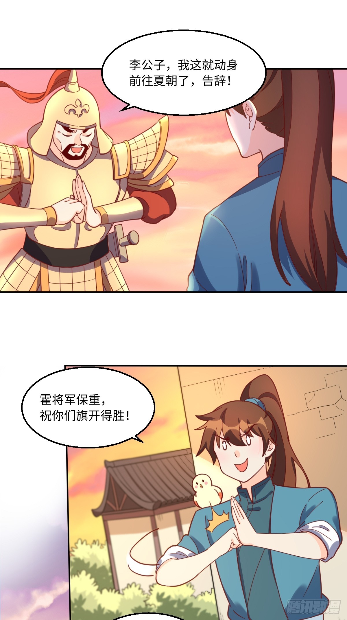 168话1