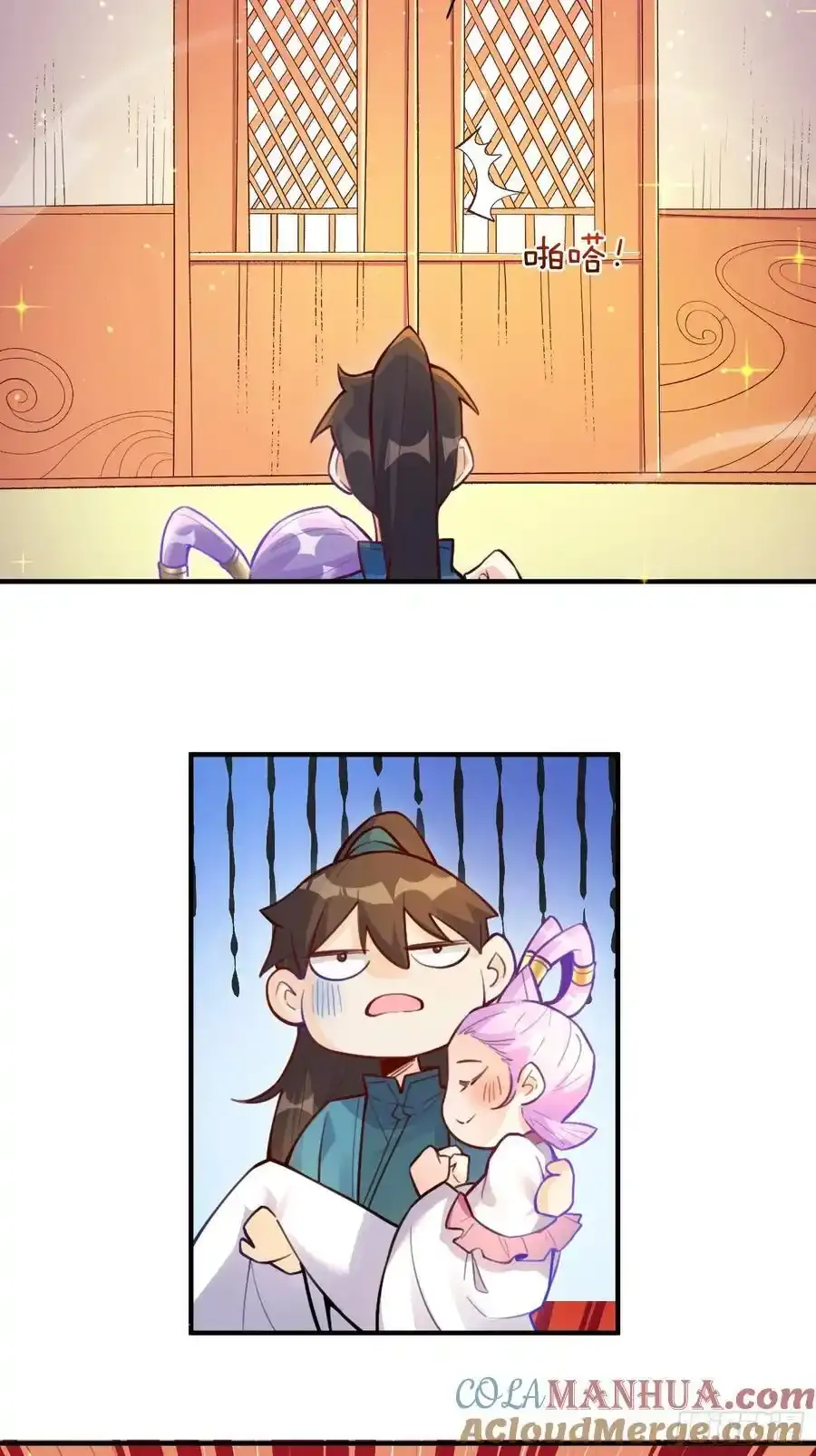 350话24