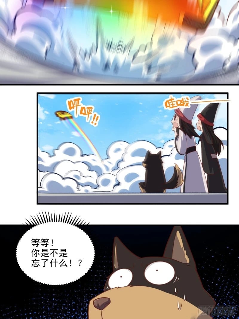 265话32