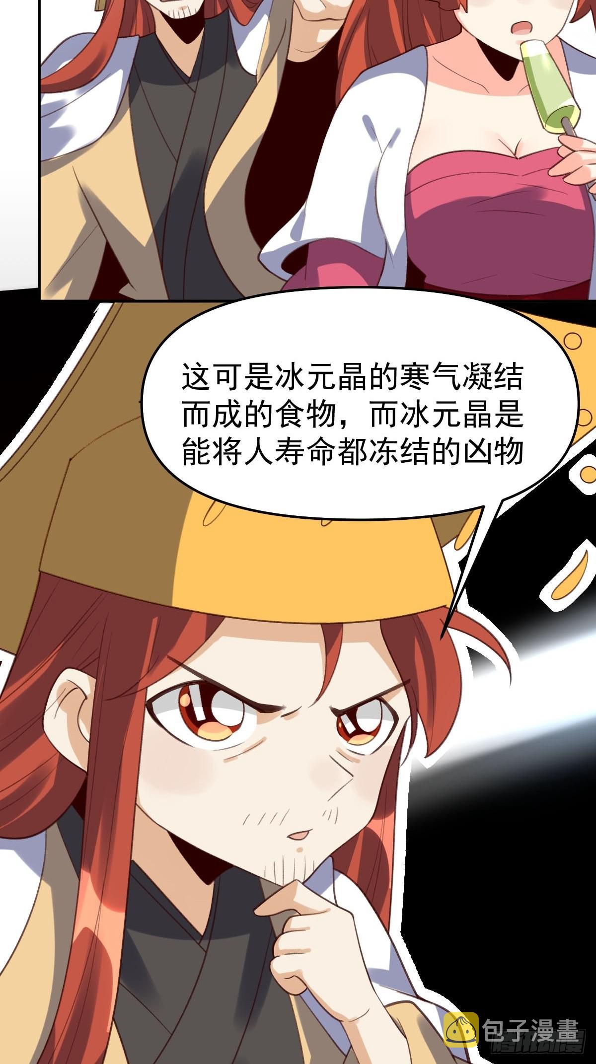 五十八话21