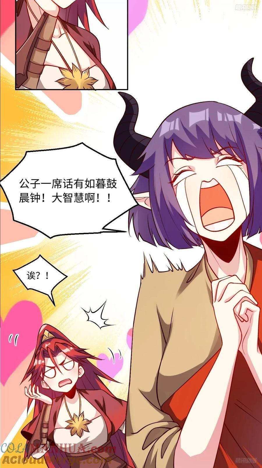 288话9