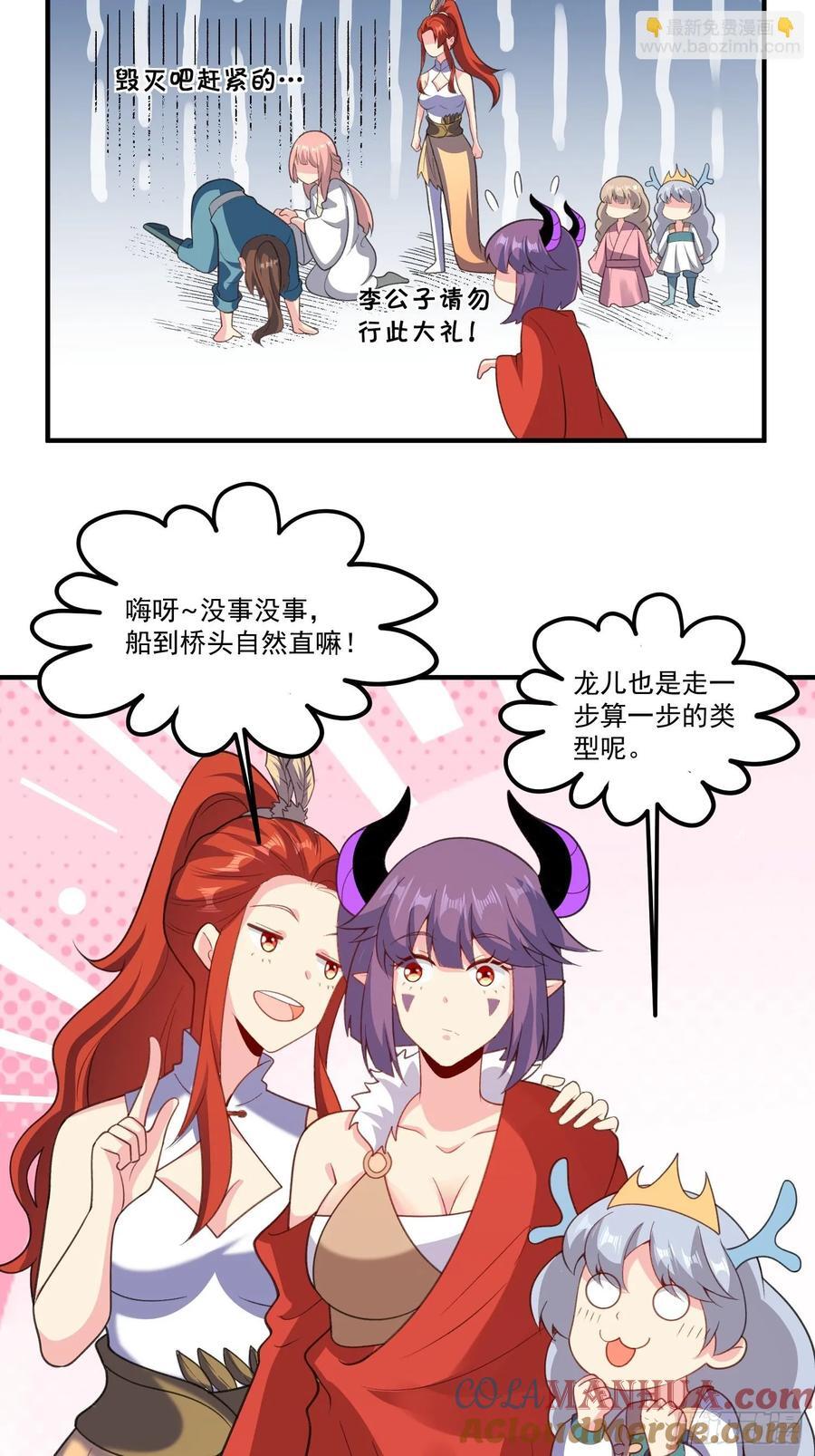 291话42