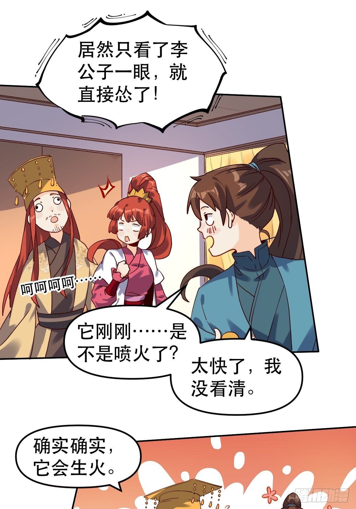 二十一话5