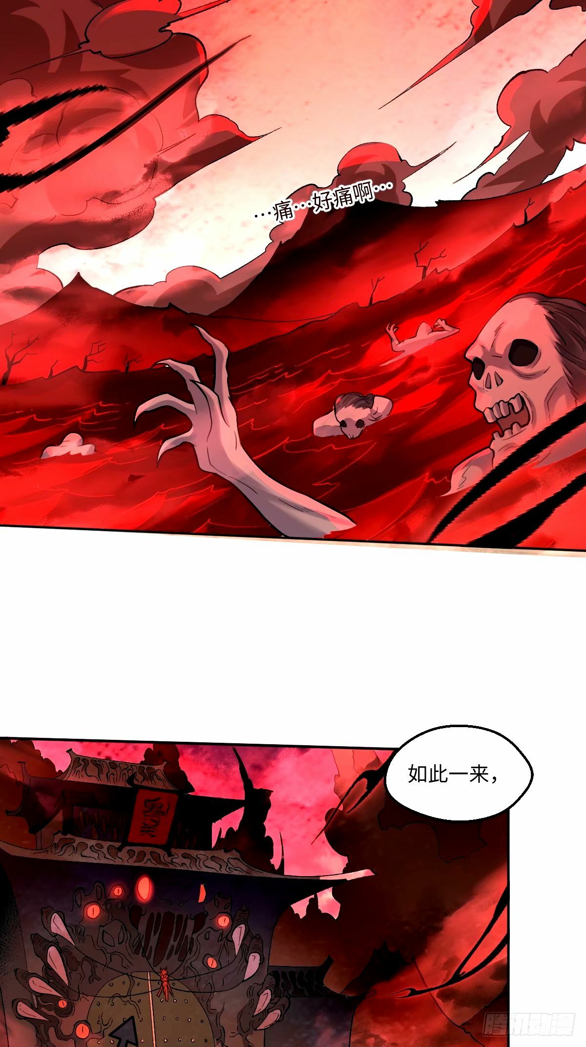 245话11