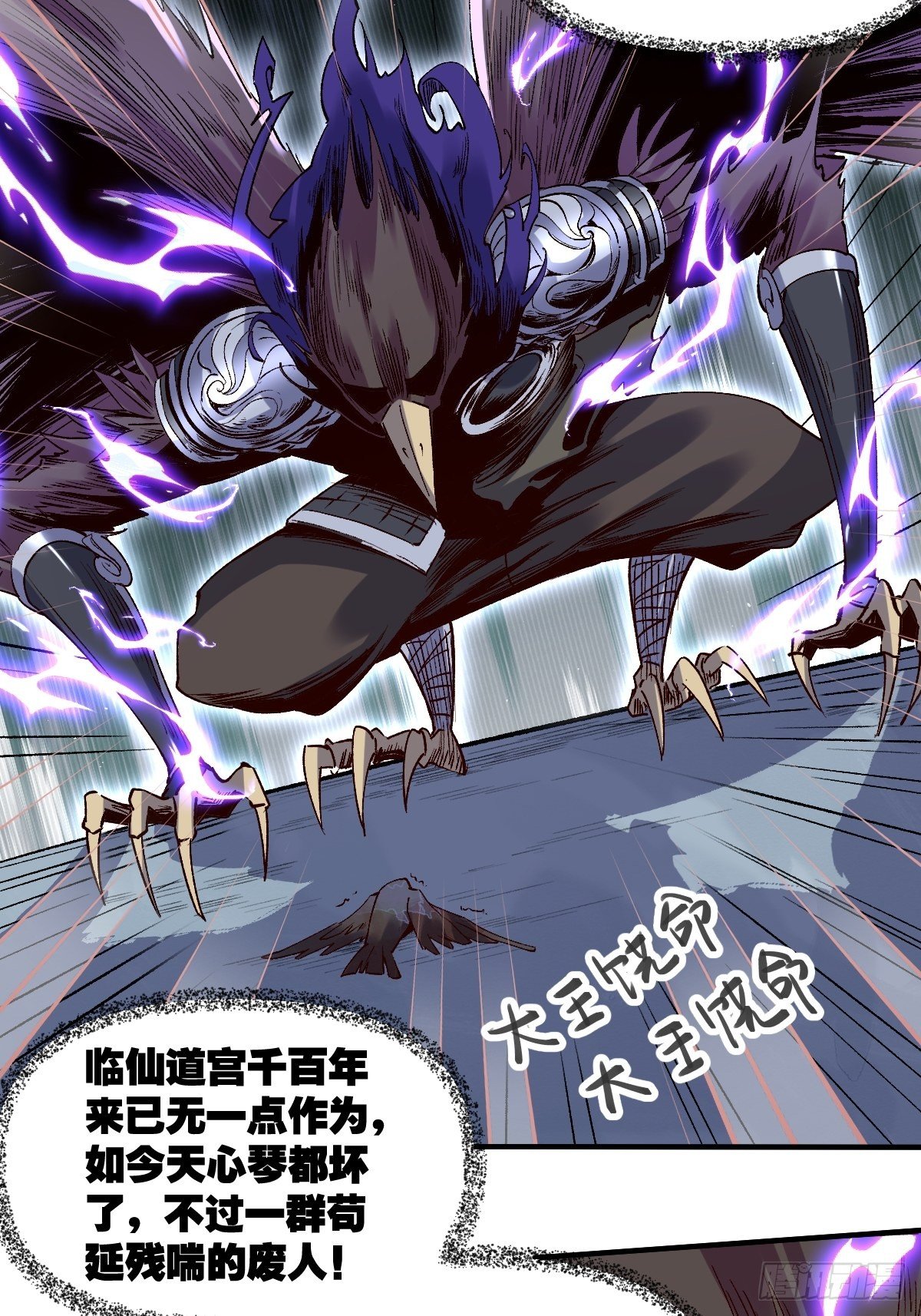 三十二话24
