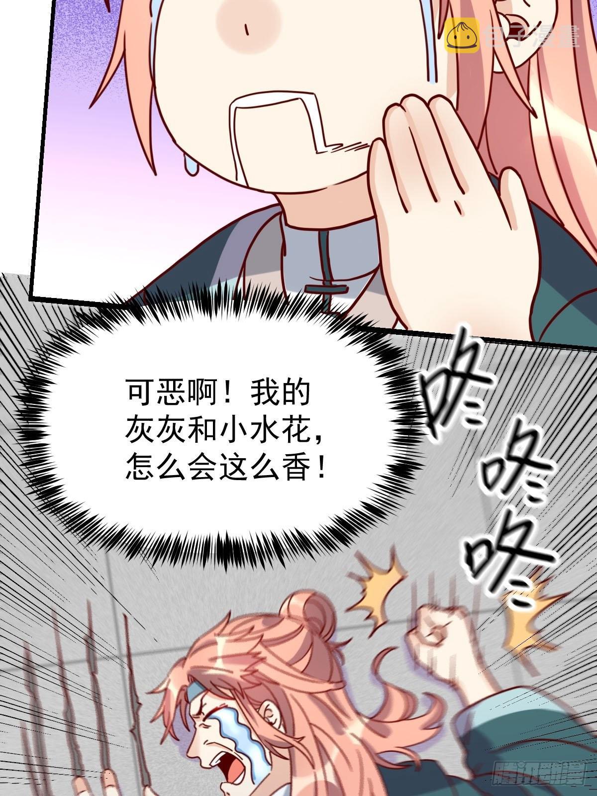 九十二话65