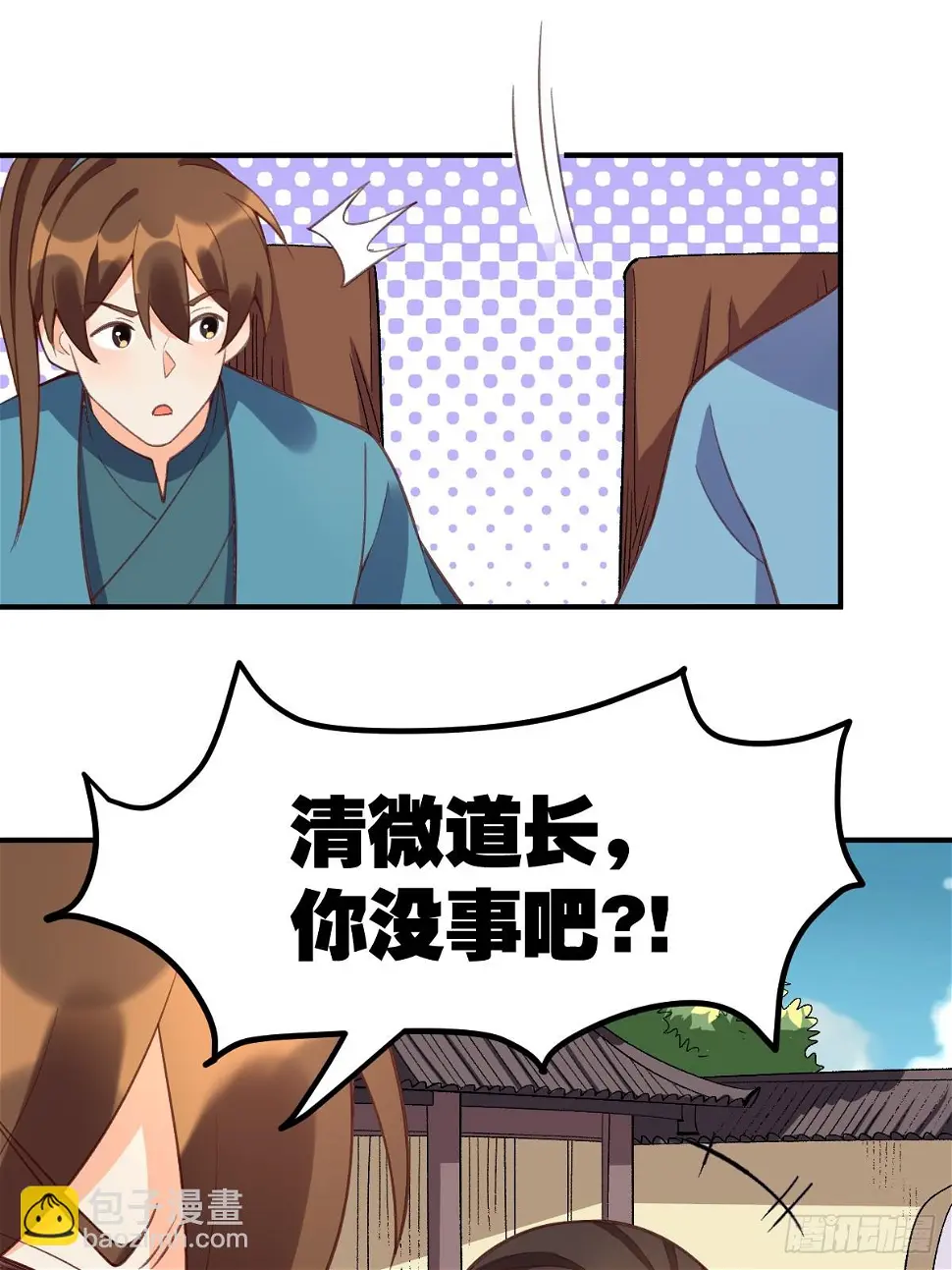 207话5