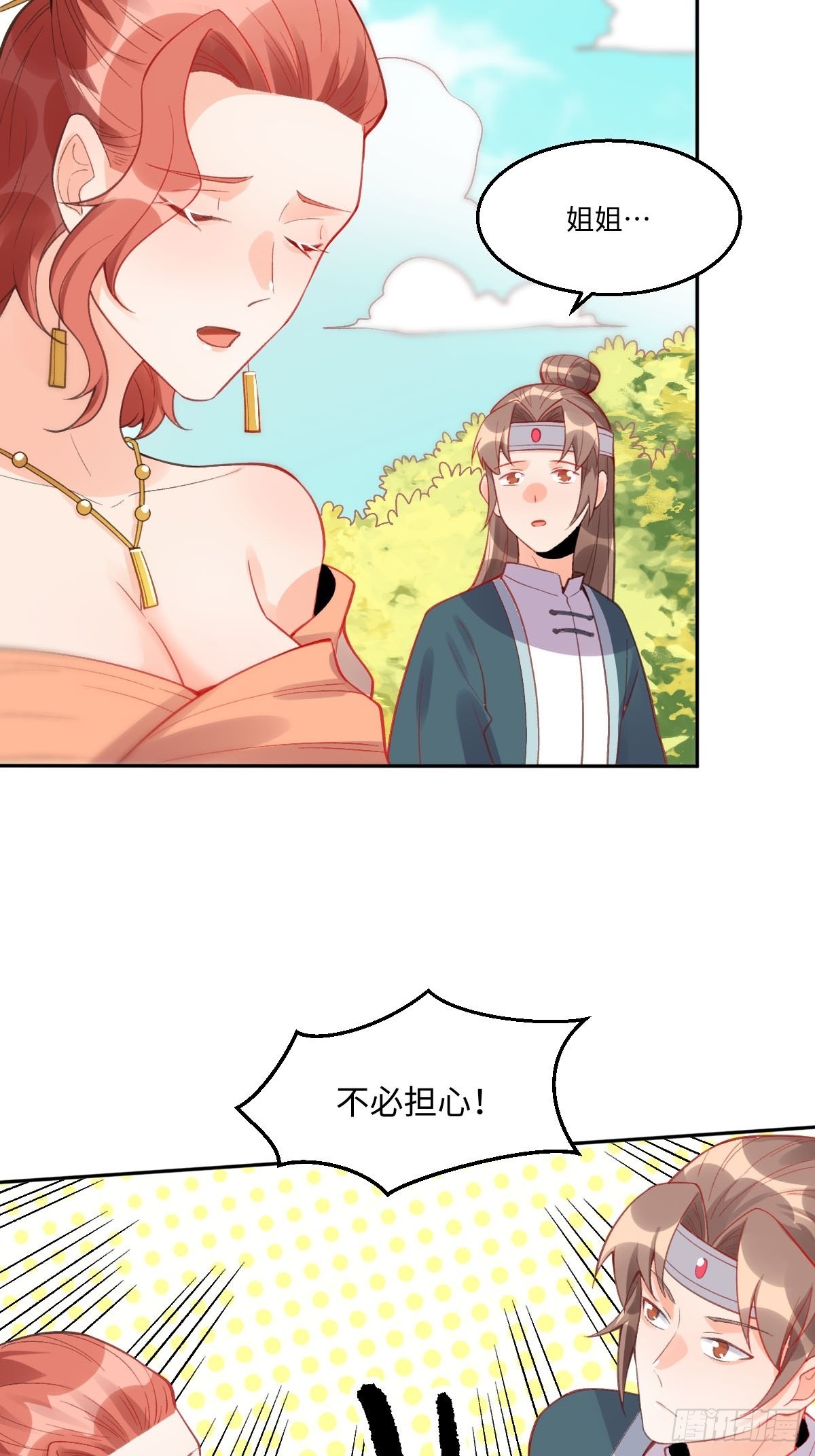 113话26