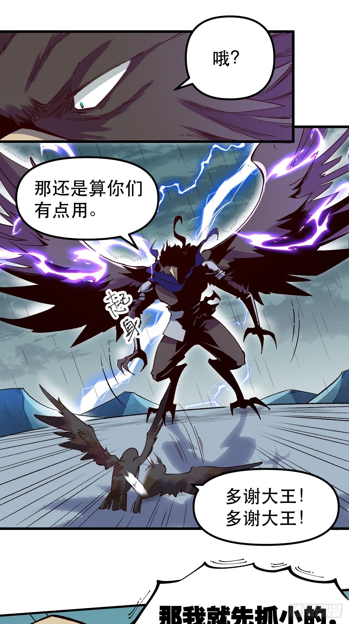 三十二话26