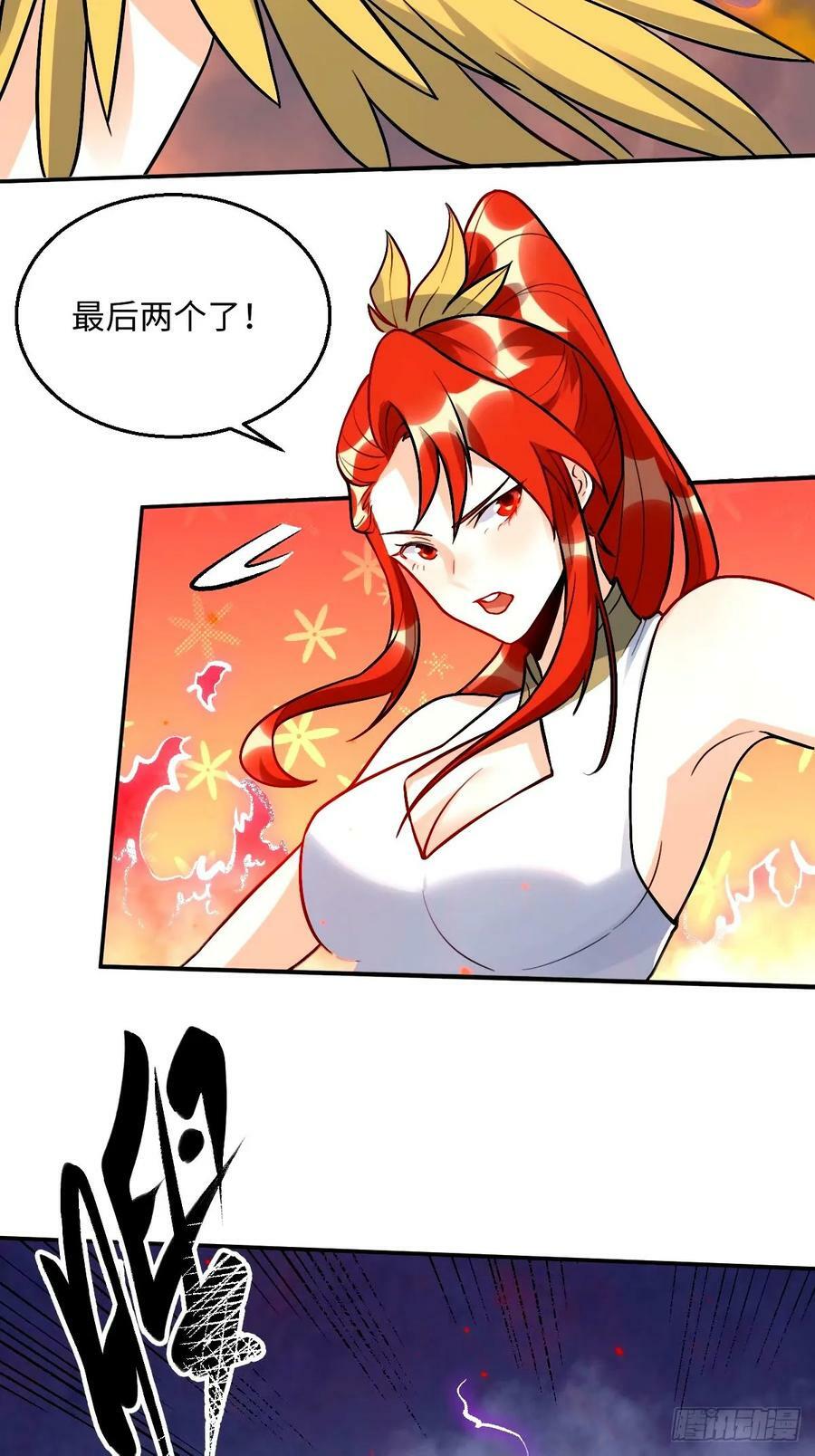 242话41