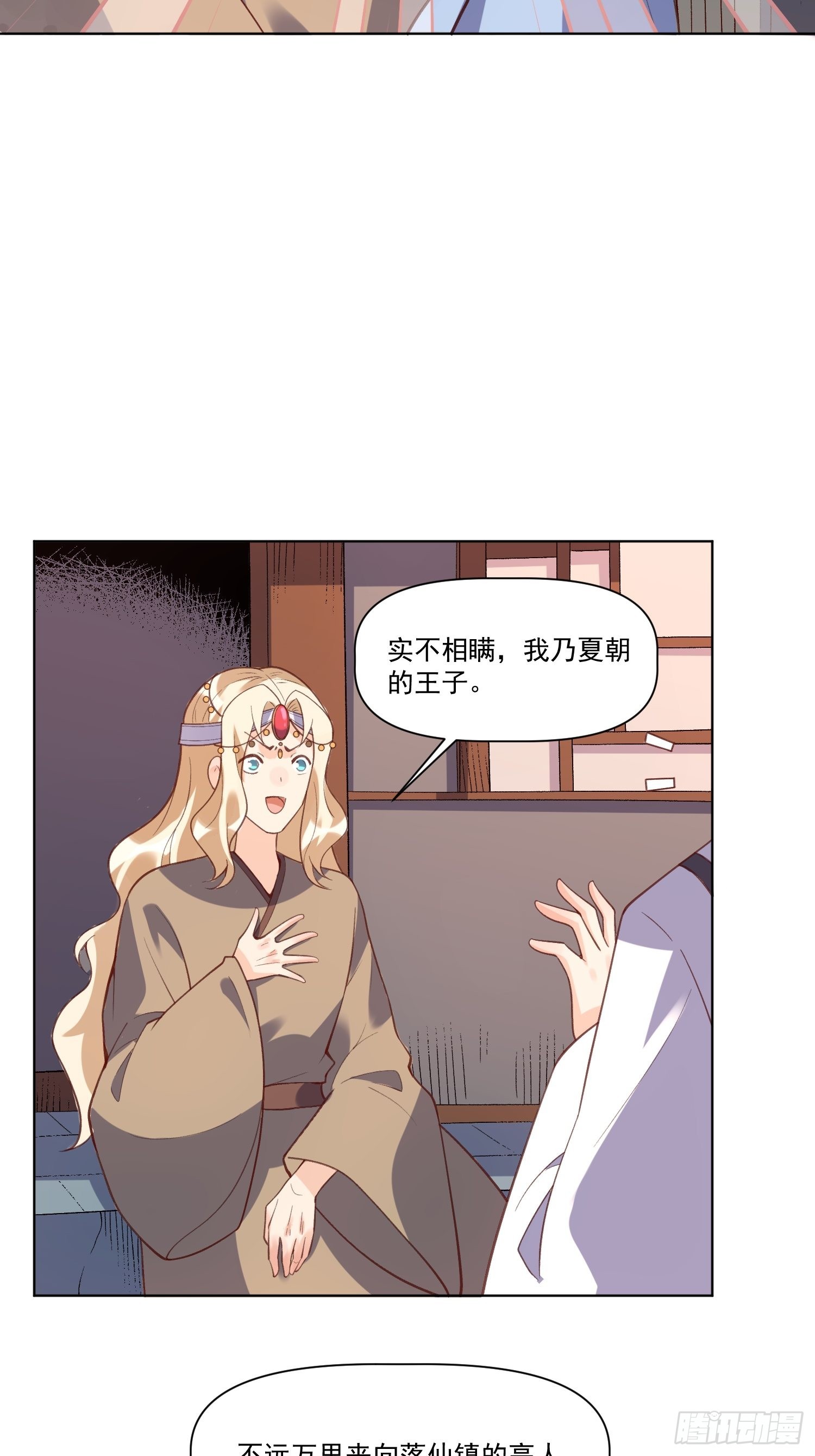 139话4