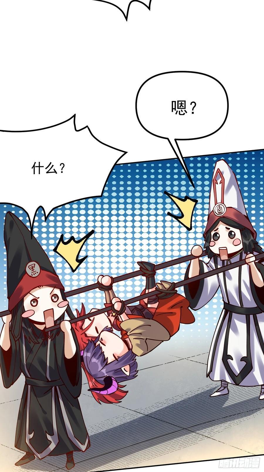 298话73
