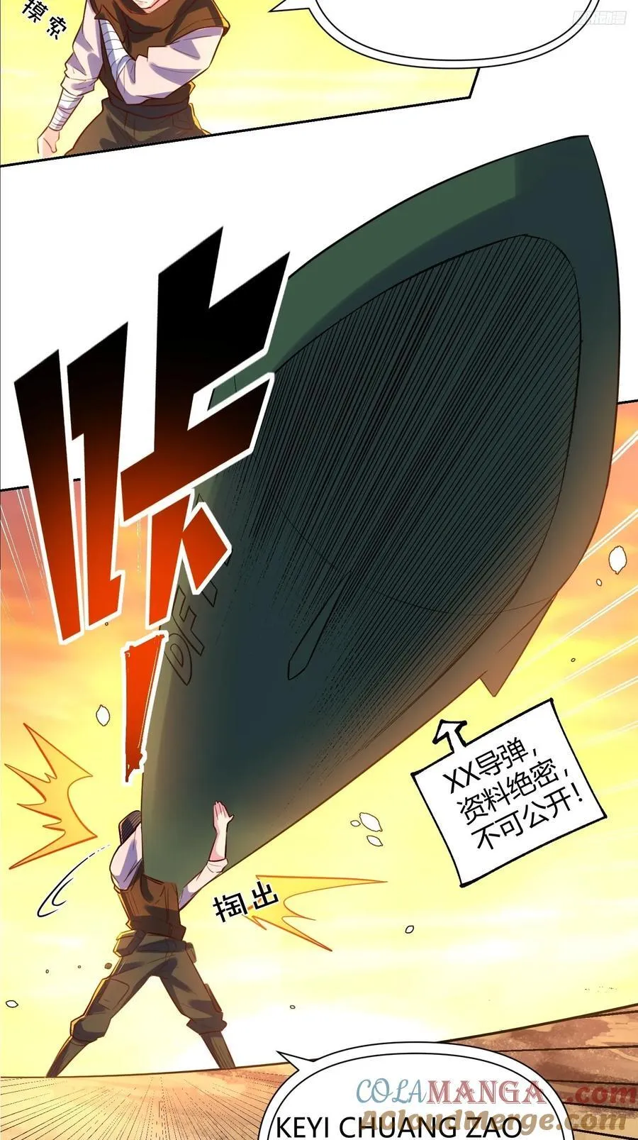 363话8