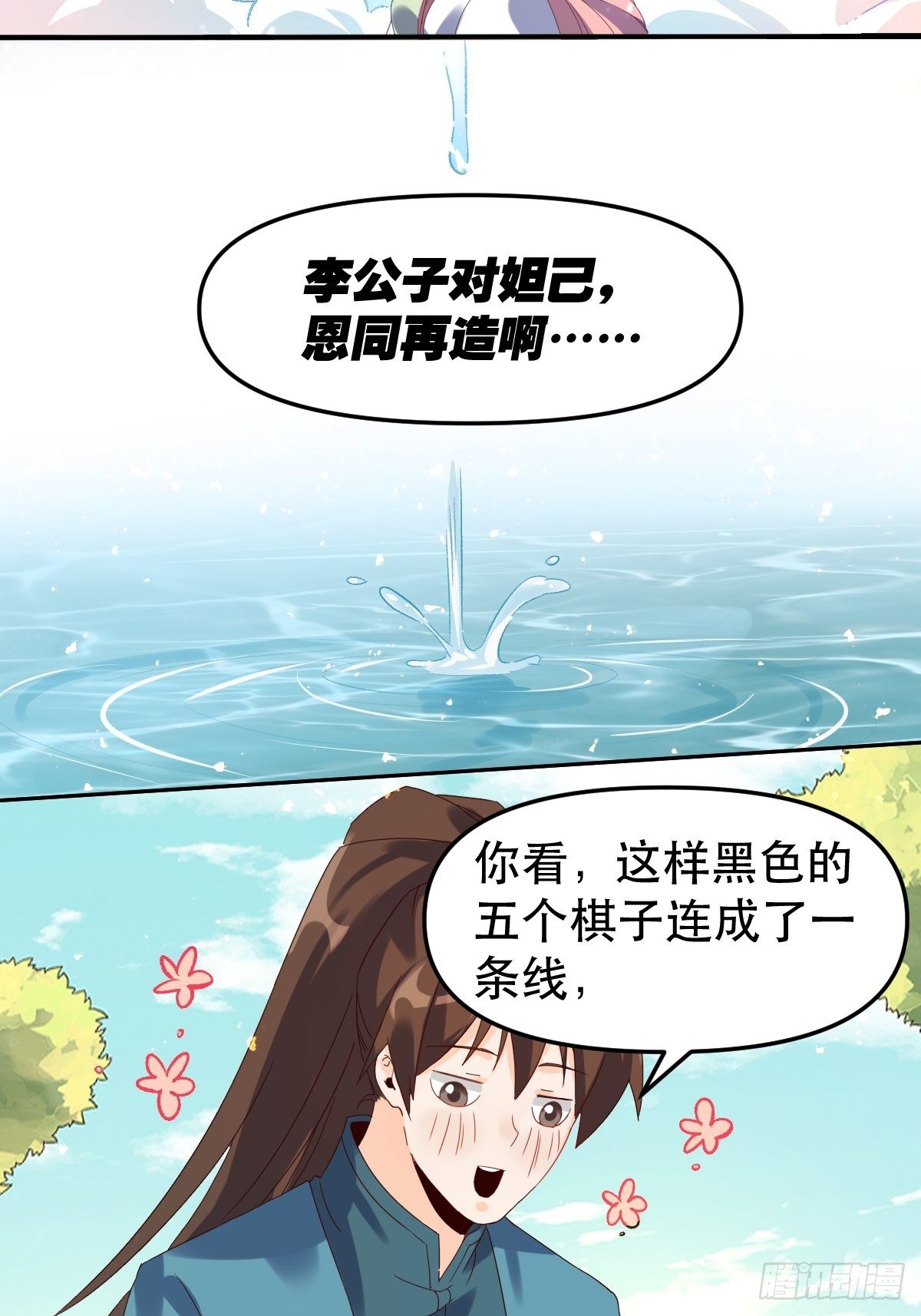 二十一话36