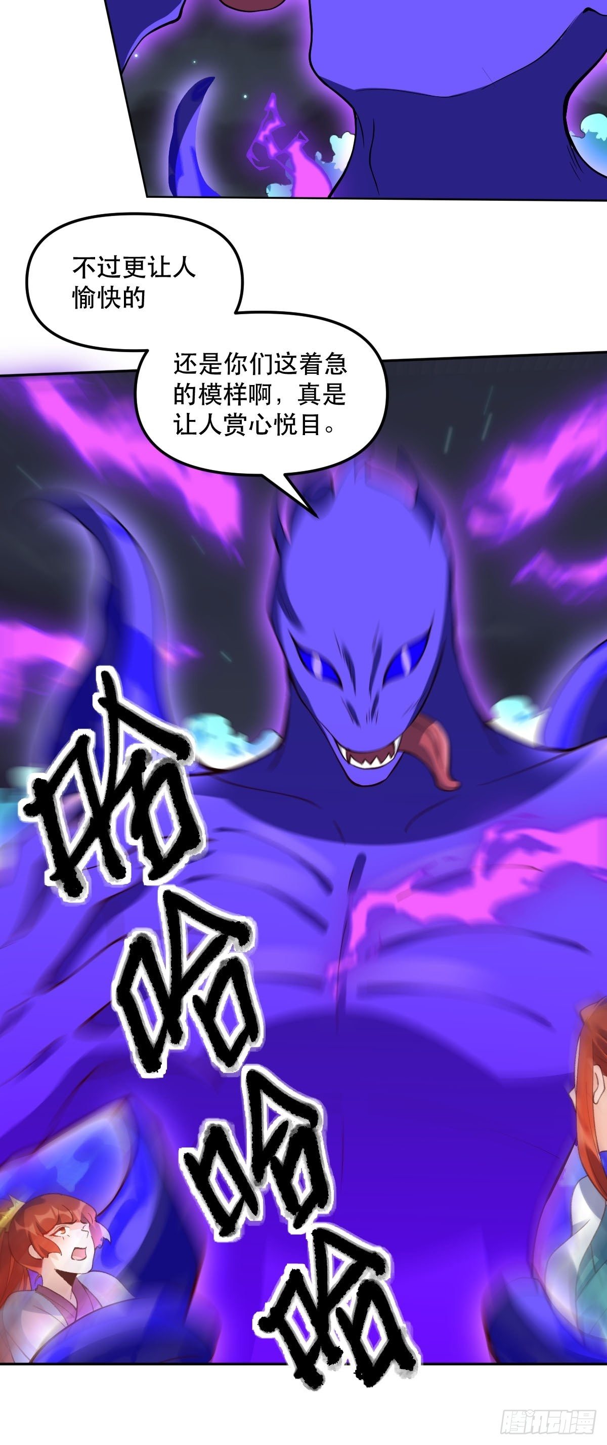 第五十话45