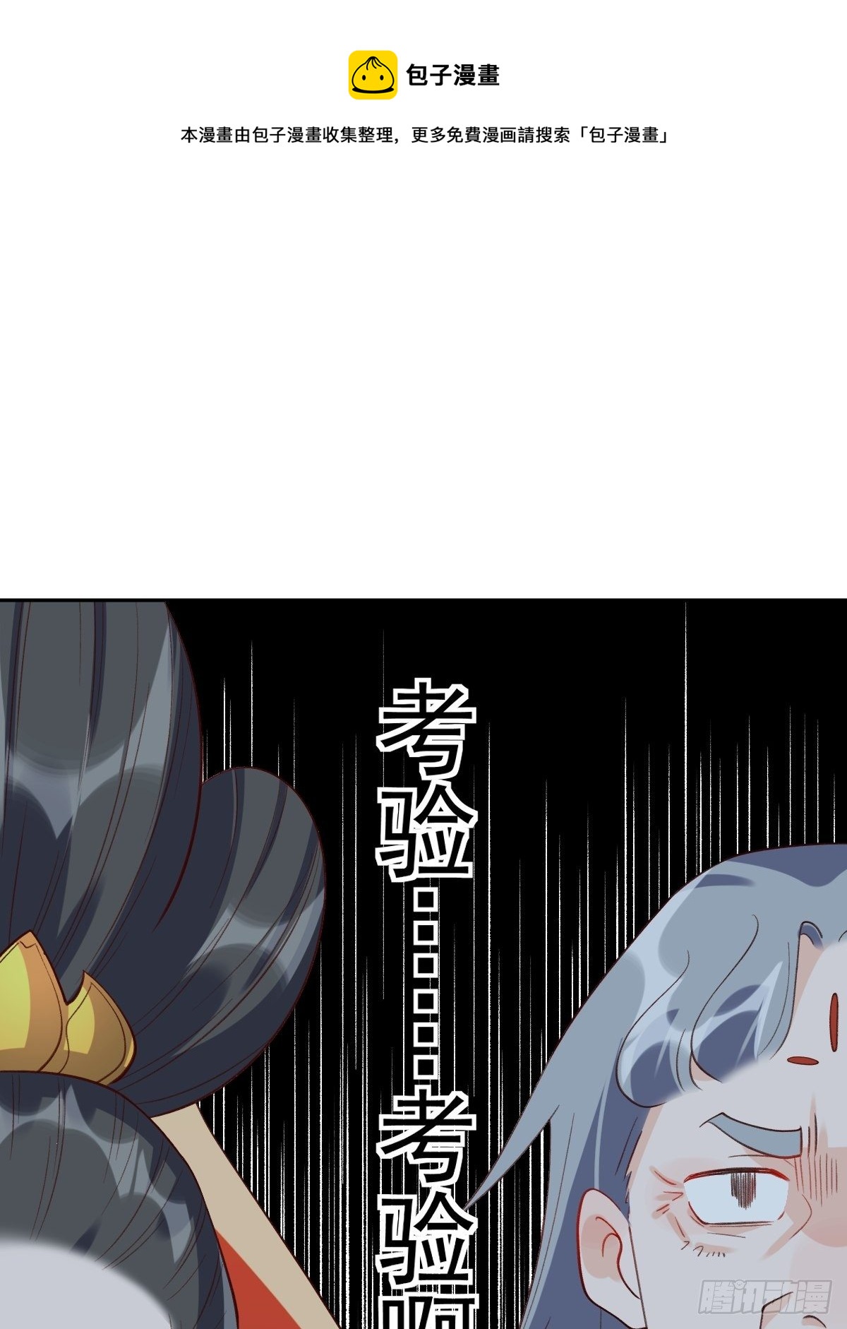 三十七话20