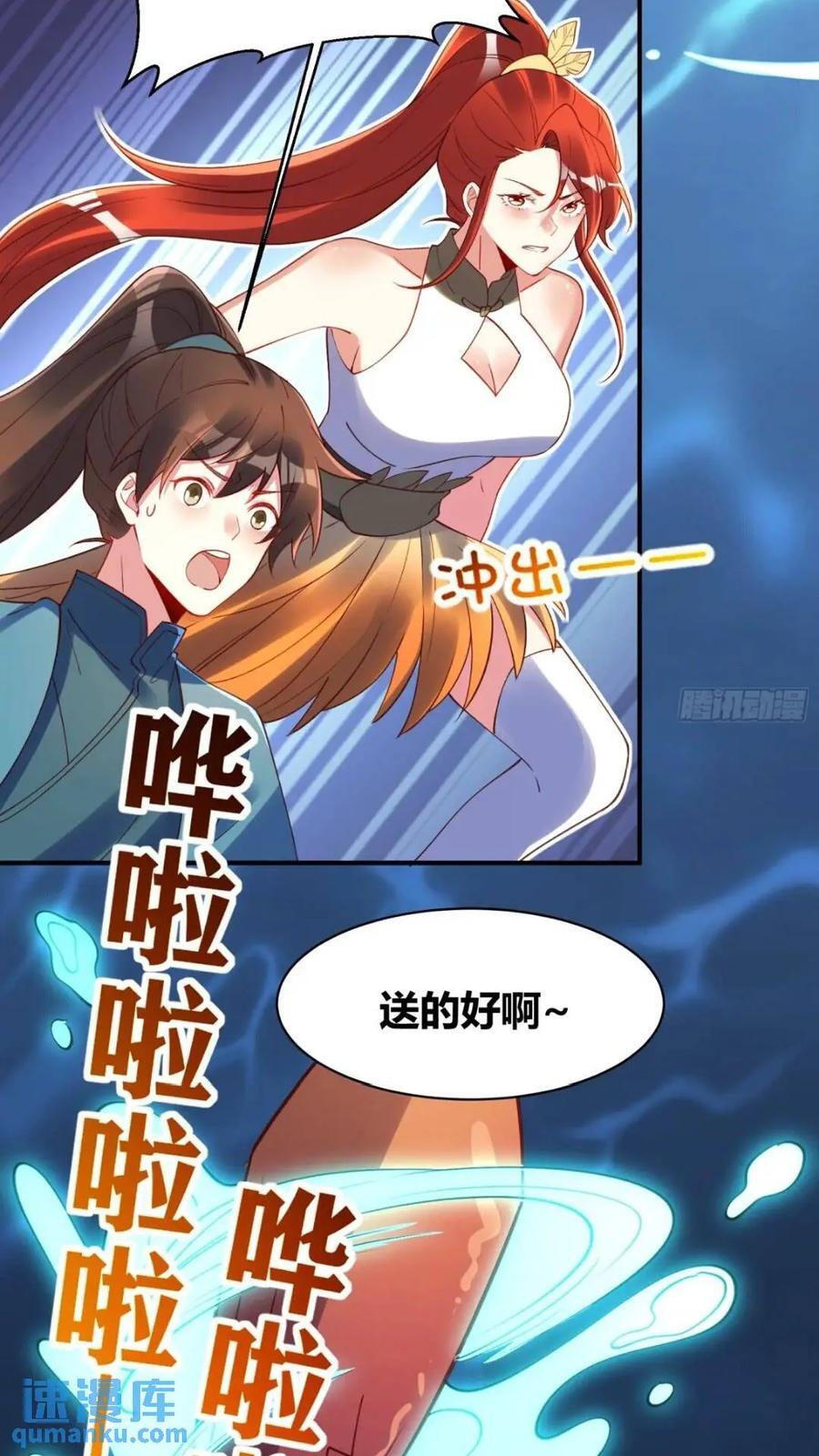 305话34