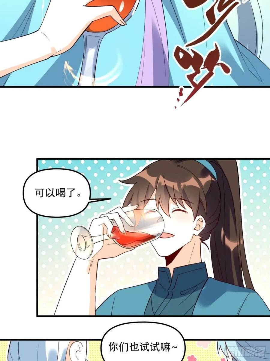 240话15