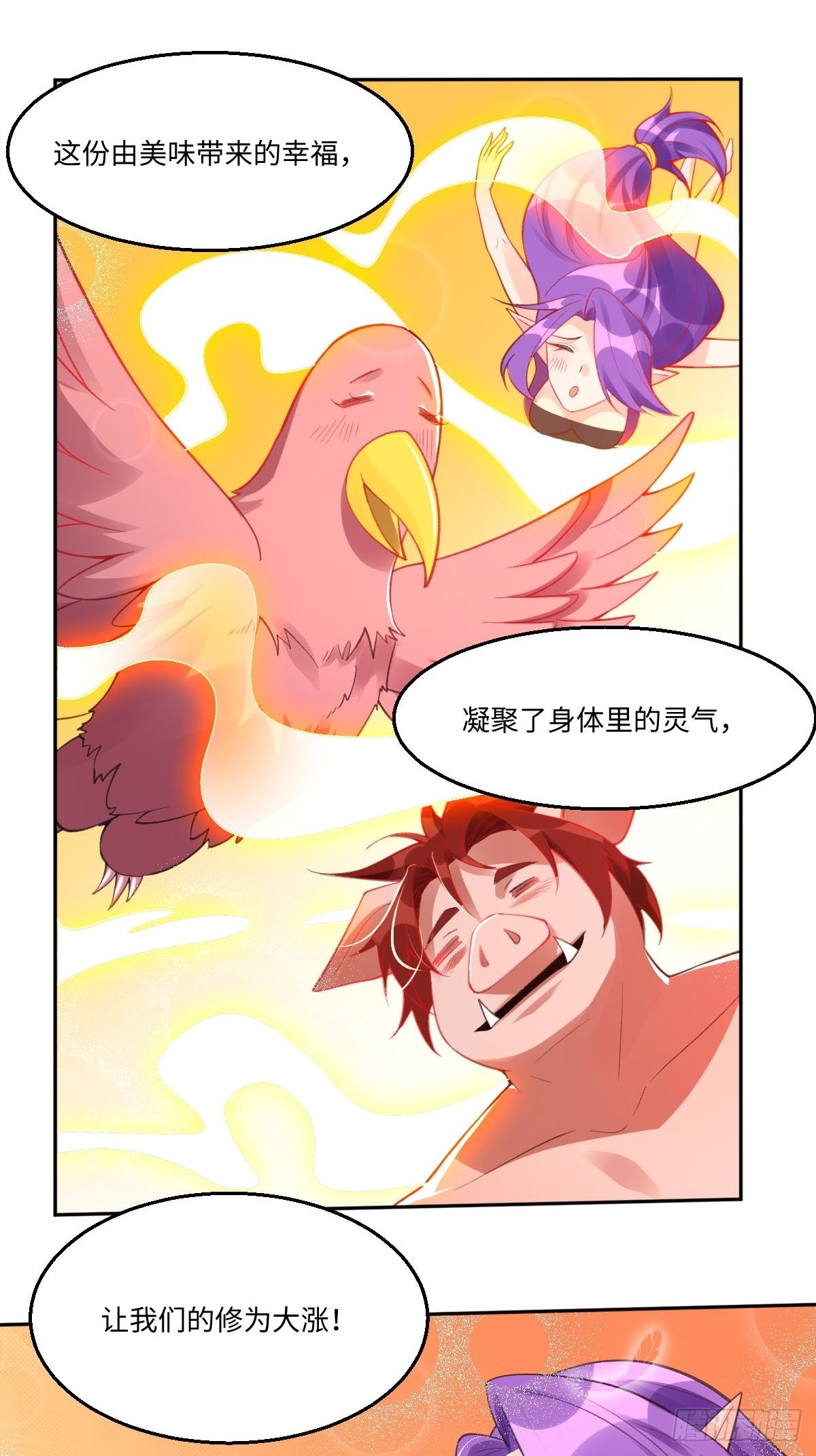 113话16