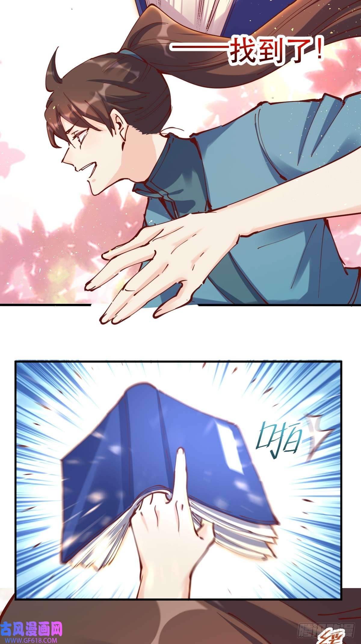 174话46