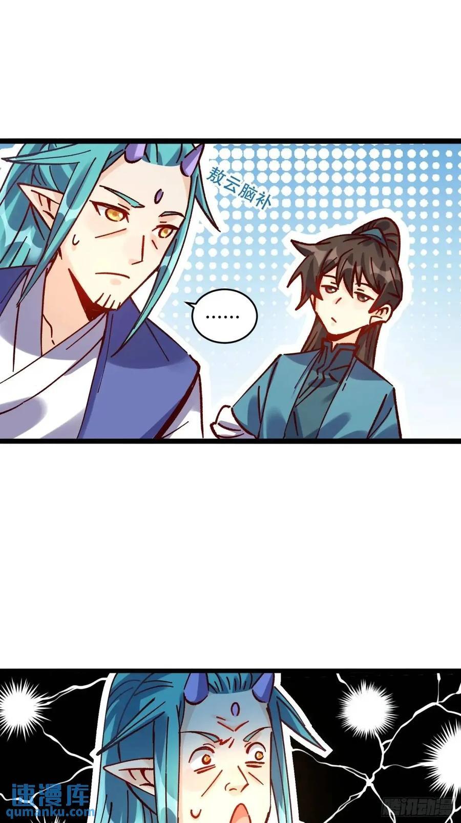 307话29