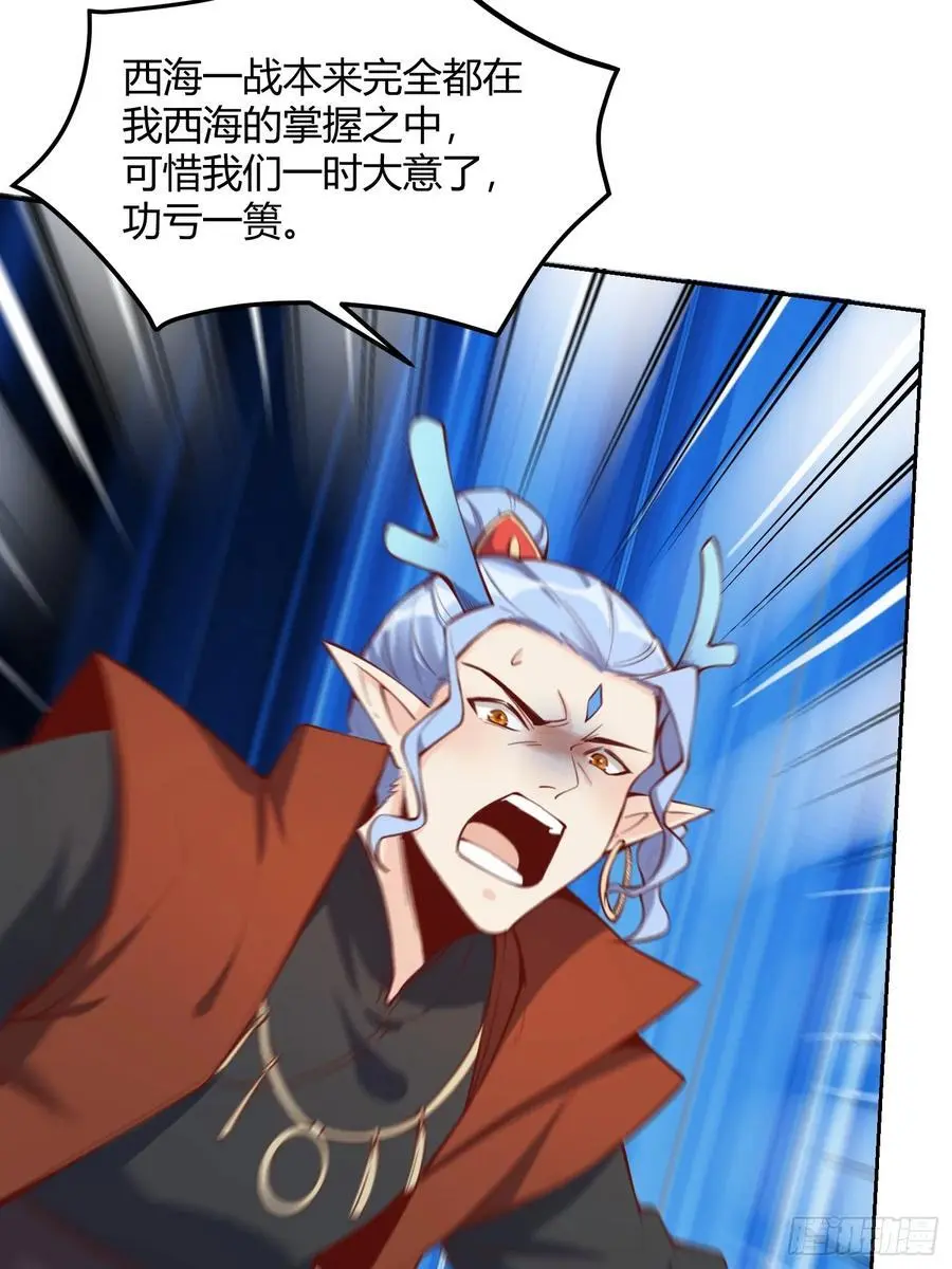 347话14