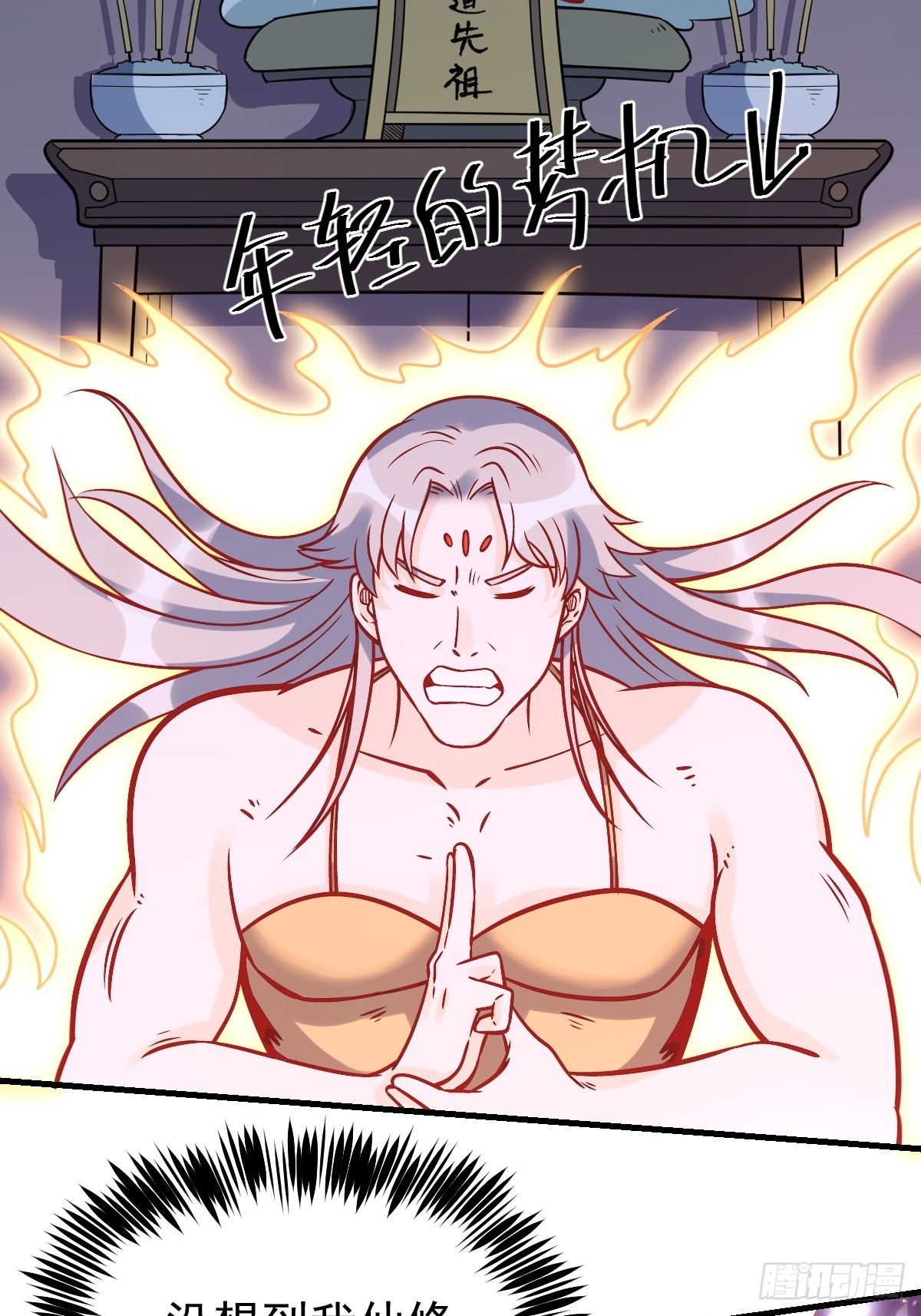 140话10