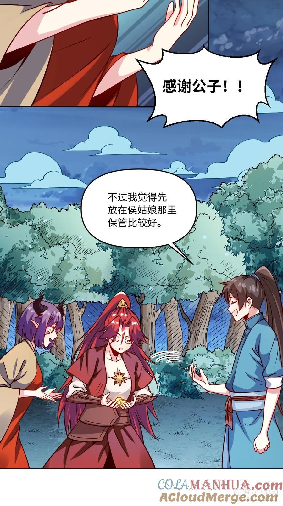 288话33