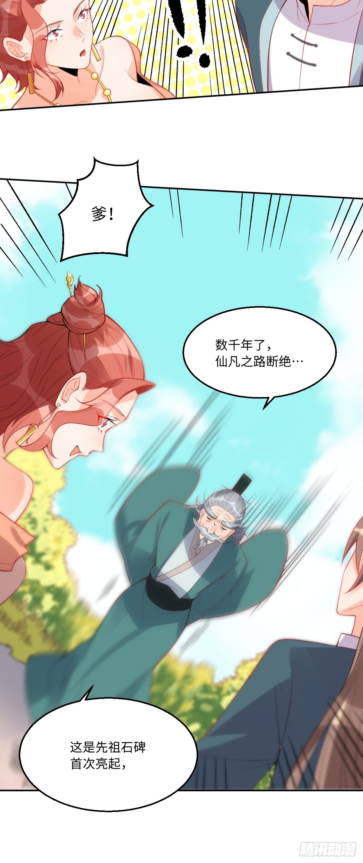 113话27