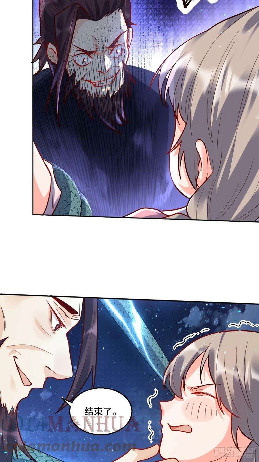 209话54