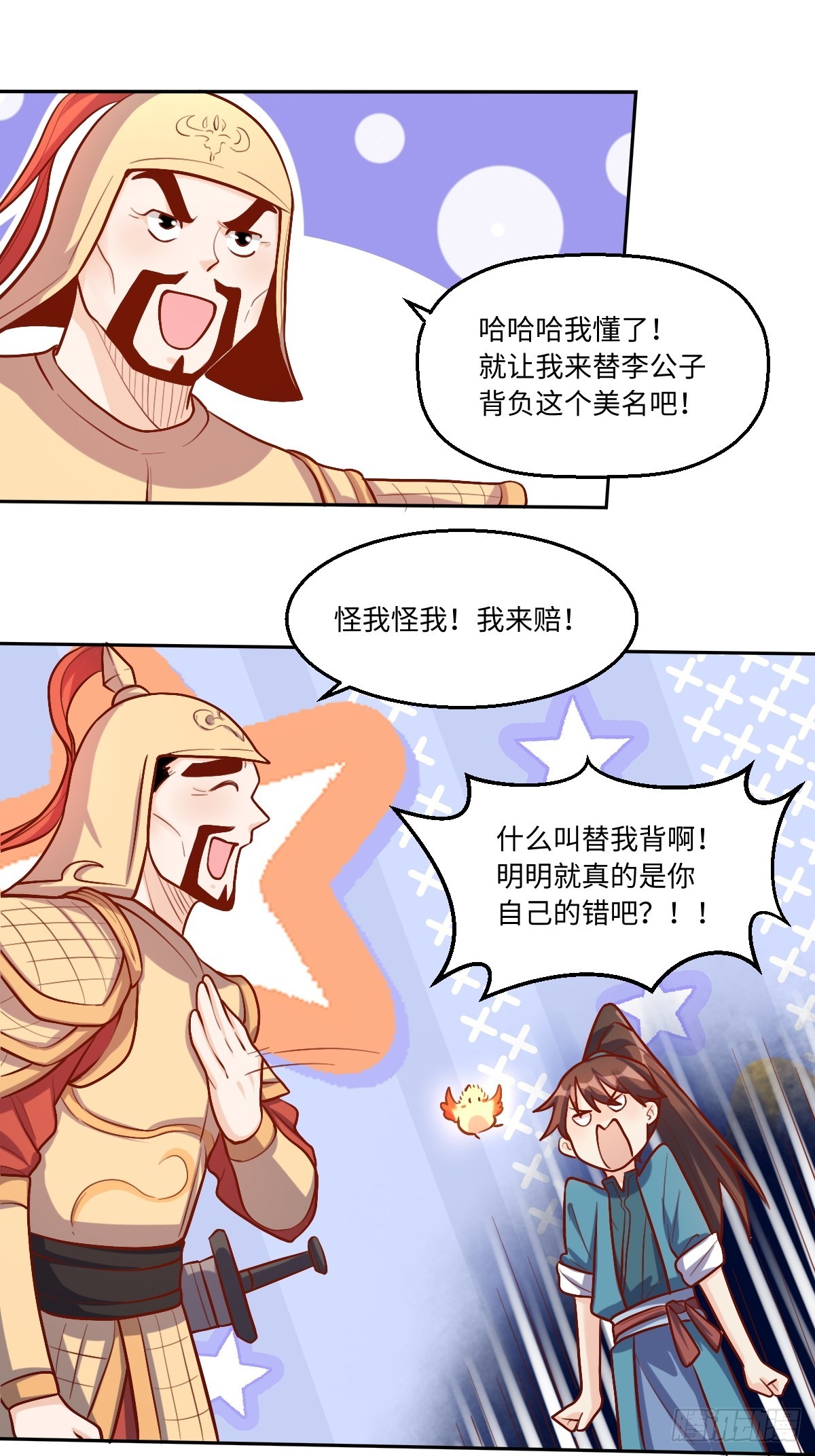167话14